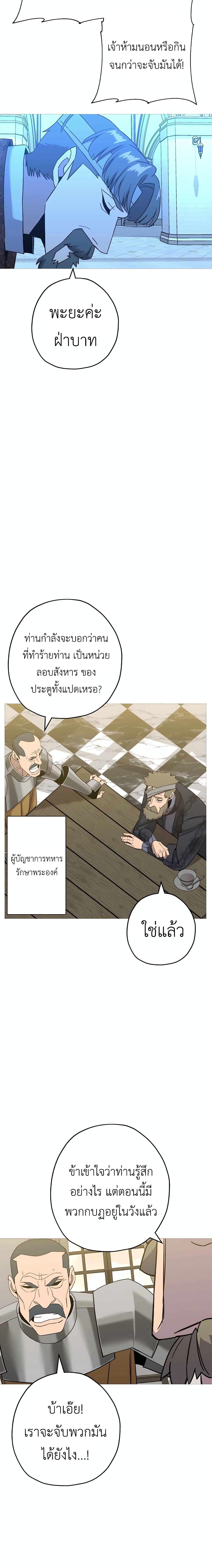 Manga-lc-com อ่านมังงะ อ่านการ์ตูน ออนไลน์ ฟรี The Story of a Low-Rank Soldier Becoming a Monarch ตอนที่ 1 2 3 4 5 6 7 8 9 10 11 12 13 14 ฟรี ไม่มีโฆษณา Manga-lc - อ่าน มังงะ อ่าน การ์ตูน ออนไลน์ อ่านมังงะ ฟรี