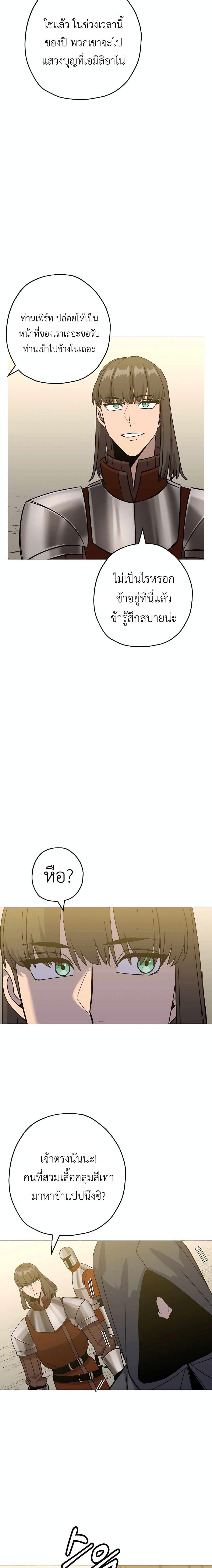 Manga-lc-com อ่านมังงะ อ่านการ์ตูน ออนไลน์ ฟรี The Story of a Low-Rank Soldier Becoming a Monarch ตอนที่ 1 2 3 4 5 6 7 8 9 10 11 12 13 14 ฟรี ไม่มีโฆษณา Manga-lc - อ่าน มังงะ อ่าน การ์ตูน ออนไลน์ อ่านมังงะ ฟรี