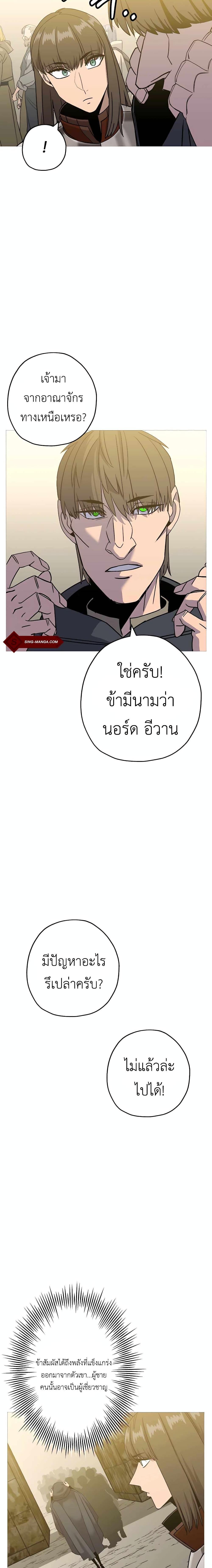 Manga-lc-com อ่านมังงะ อ่านการ์ตูน ออนไลน์ ฟรี The Story of a Low-Rank Soldier Becoming a Monarch ตอนที่ 1 2 3 4 5 6 7 8 9 10 11 12 13 14 ฟรี ไม่มีโฆษณา Manga-lc - อ่าน มังงะ อ่าน การ์ตูน ออนไลน์ อ่านมังงะ ฟรี
