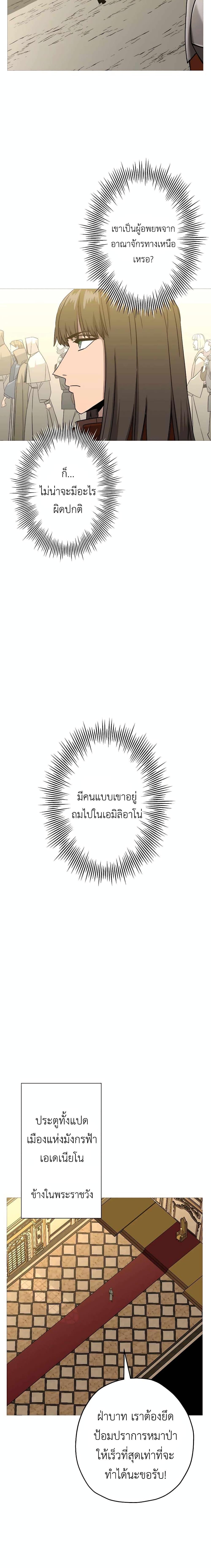 Manga-lc-com อ่านมังงะ อ่านการ์ตูน ออนไลน์ ฟรี The Story of a Low-Rank Soldier Becoming a Monarch ตอนที่ 1 2 3 4 5 6 7 8 9 10 11 12 13 14 ฟรี ไม่มีโฆษณา Manga-lc - อ่าน มังงะ อ่าน การ์ตูน ออนไลน์ อ่านมังงะ ฟรี