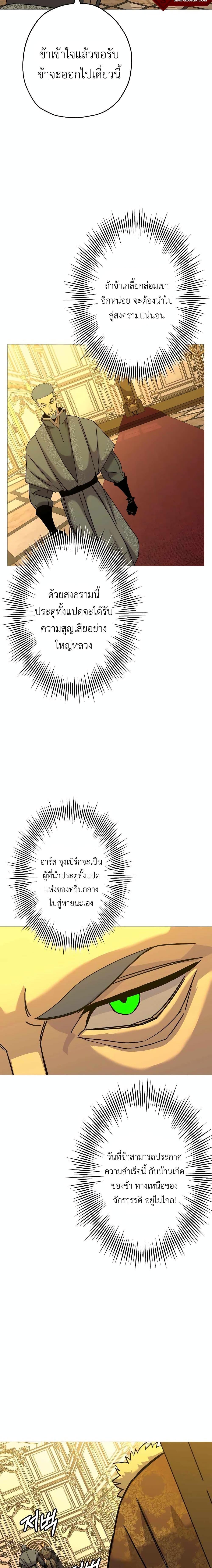 Manga-lc-com อ่านมังงะ อ่านการ์ตูน ออนไลน์ ฟรี The Story of a Low-Rank Soldier Becoming a Monarch ตอนที่ 1 2 3 4 5 6 7 8 9 10 11 12 13 14 ฟรี ไม่มีโฆษณา Manga-lc - อ่าน มังงะ อ่าน การ์ตูน ออนไลน์ อ่านมังงะ ฟรี