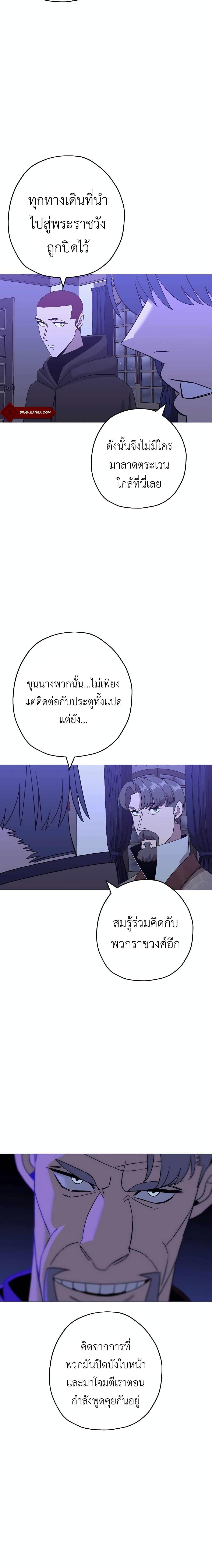 Manga-lc-com อ่านมังงะ อ่านการ์ตูน ออนไลน์ ฟรี The Story of a Low-Rank Soldier Becoming a Monarch ตอนที่ 1 2 3 4 5 6 7 8 9 10 11 12 13 14 ฟรี ไม่มีโฆษณา Manga-lc - อ่าน มังงะ อ่าน การ์ตูน ออนไลน์ อ่านมังงะ ฟรี