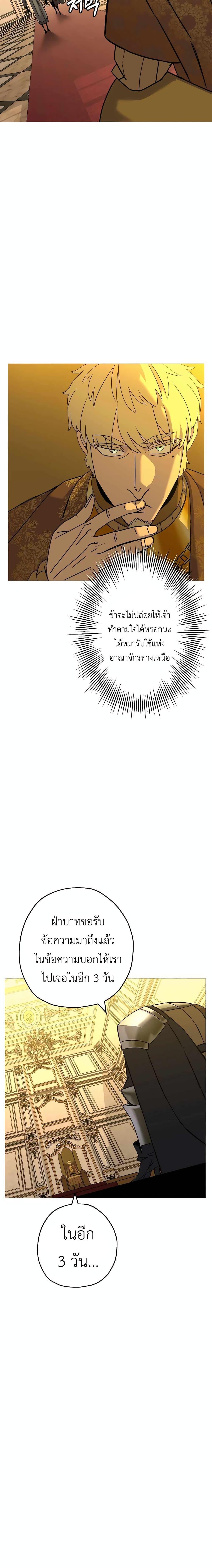 Manga-lc-com อ่านมังงะ อ่านการ์ตูน ออนไลน์ ฟรี The Story of a Low-Rank Soldier Becoming a Monarch ตอนที่ 1 2 3 4 5 6 7 8 9 10 11 12 13 14 ฟรี ไม่มีโฆษณา Manga-lc - อ่าน มังงะ อ่าน การ์ตูน ออนไลน์ อ่านมังงะ ฟรี