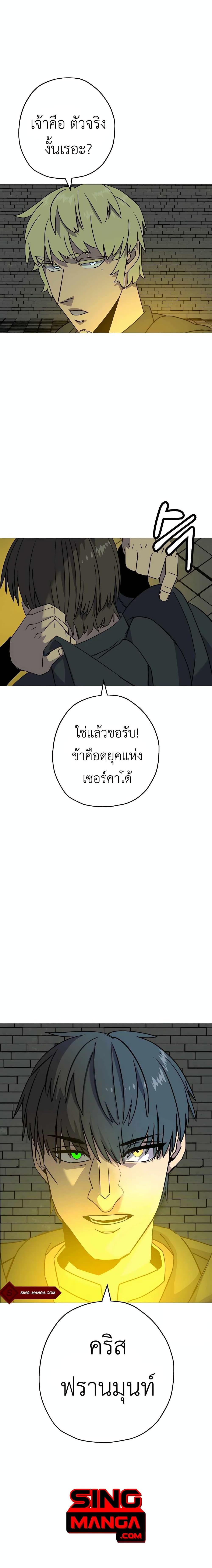 Manga-lc-com อ่านมังงะ อ่านการ์ตูน ออนไลน์ ฟรี The Story of a Low-Rank Soldier Becoming a Monarch ตอนที่ 1 2 3 4 5 6 7 8 9 10 11 12 13 14 ฟรี ไม่มีโฆษณา Manga-lc - อ่าน มังงะ อ่าน การ์ตูน ออนไลน์ อ่านมังงะ ฟรี