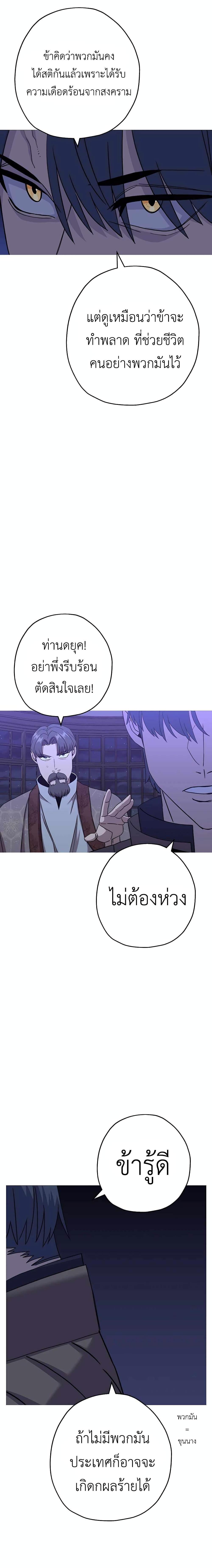 Manga-lc-com อ่านมังงะ อ่านการ์ตูน ออนไลน์ ฟรี The Story of a Low-Rank Soldier Becoming a Monarch ตอนที่ 1 2 3 4 5 6 7 8 9 10 11 12 13 14 ฟรี ไม่มีโฆษณา Manga-lc - อ่าน มังงะ อ่าน การ์ตูน ออนไลน์ อ่านมังงะ ฟรี