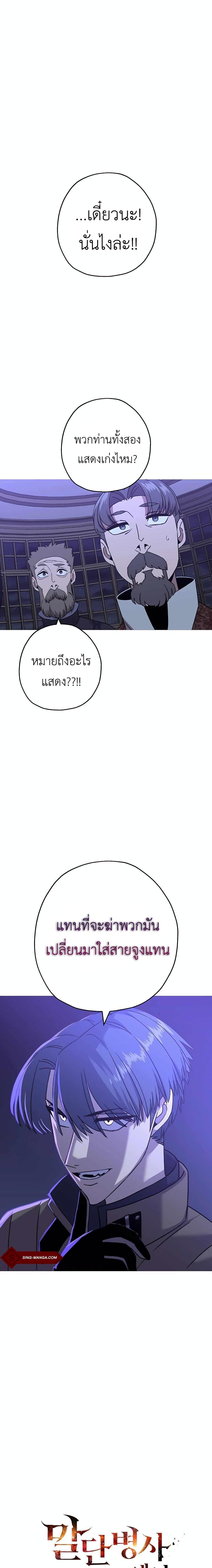 Manga-lc-com อ่านมังงะ อ่านการ์ตูน ออนไลน์ ฟรี The Story of a Low-Rank Soldier Becoming a Monarch ตอนที่ 1 2 3 4 5 6 7 8 9 10 11 12 13 14 ฟรี ไม่มีโฆษณา Manga-lc - อ่าน มังงะ อ่าน การ์ตูน ออนไลน์ อ่านมังงะ ฟรี