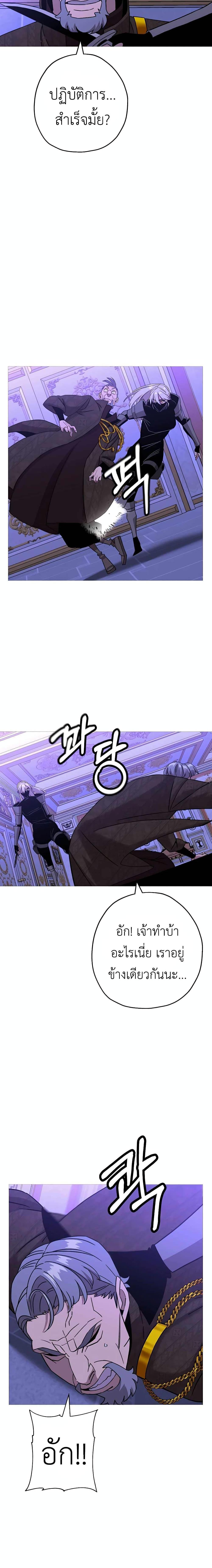 Manga-lc-com อ่านมังงะ อ่านการ์ตูน ออนไลน์ ฟรี The Story of a Low-Rank Soldier Becoming a Monarch ตอนที่ 1 2 3 4 5 6 7 8 9 10 11 12 13 14 ฟรี ไม่มีโฆษณา Manga-lc - อ่าน มังงะ อ่าน การ์ตูน ออนไลน์ อ่านมังงะ ฟรี