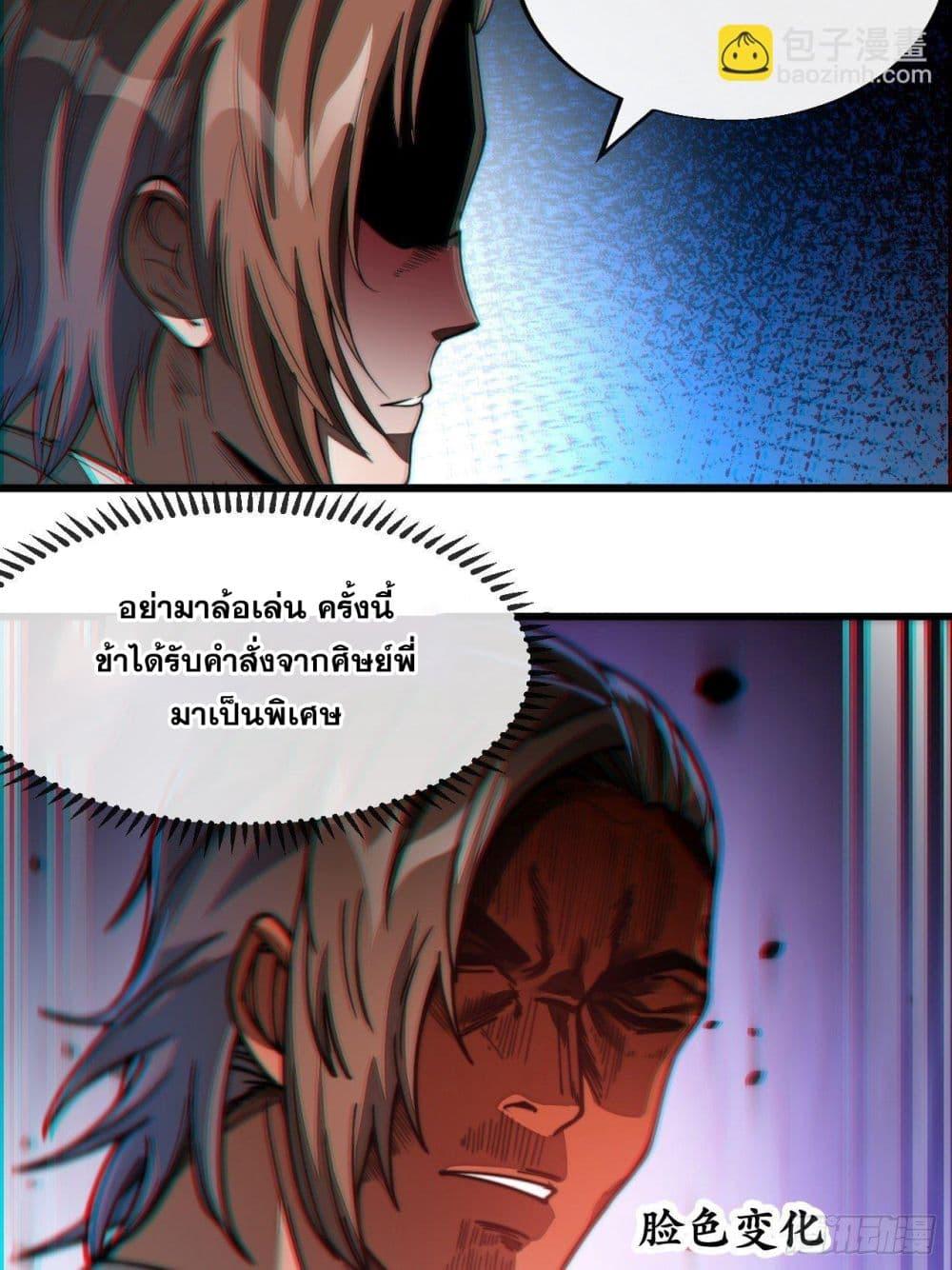 Manga-lc-com อ่านมังงะ อ่านการ์ตูน ออนไลน์ ฟรี I’m Really Not the Son of Luck ตอนที่ 1 2 3 4 5 6 7 8 9 10 11 12 13 14 ฟรี ไม่มีโฆษณา Manga-lc - อ่าน มังงะ อ่าน การ์ตูน ออนไลน์ อ่านมังงะ ฟรี