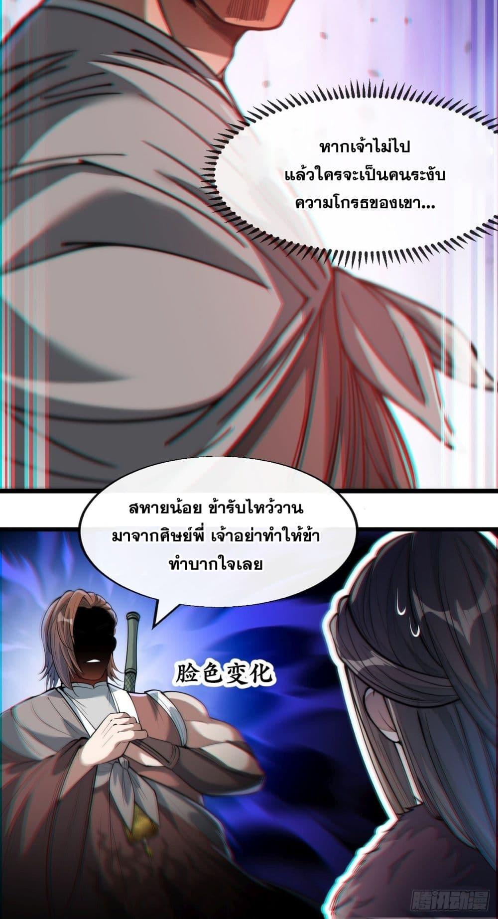 Manga-lc-com อ่านมังงะ อ่านการ์ตูน ออนไลน์ ฟรี I’m Really Not the Son of Luck ตอนที่ 1 2 3 4 5 6 7 8 9 10 11 12 13 14 ฟรี ไม่มีโฆษณา Manga-lc - อ่าน มังงะ อ่าน การ์ตูน ออนไลน์ อ่านมังงะ ฟรี