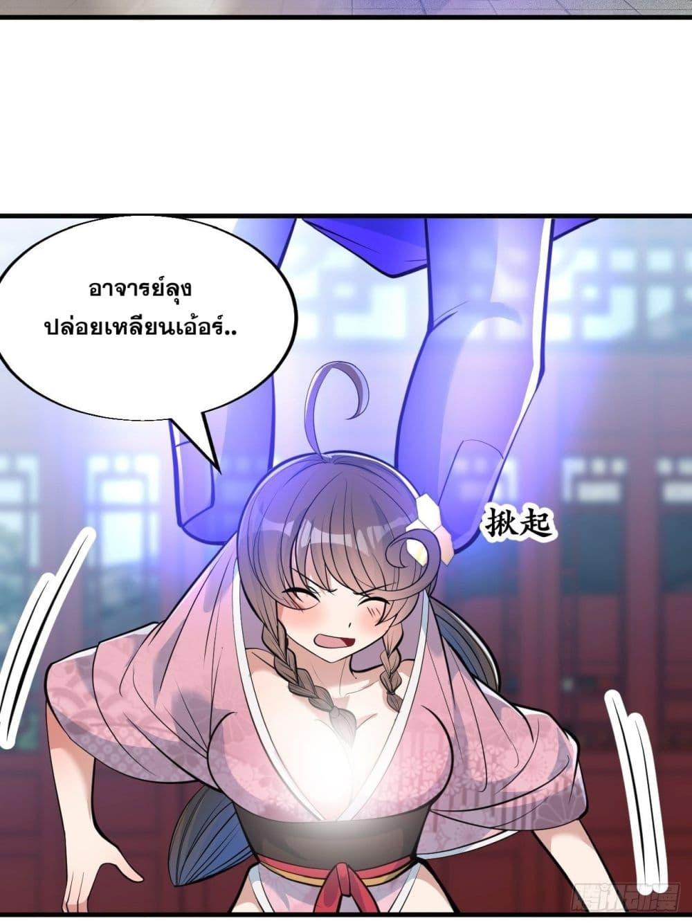 Manga-lc-com อ่านมังงะ อ่านการ์ตูน ออนไลน์ ฟรี I’m Really Not the Son of Luck ตอนที่ 1 2 3 4 5 6 7 8 9 10 11 12 13 14 ฟรี ไม่มีโฆษณา Manga-lc - อ่าน มังงะ อ่าน การ์ตูน ออนไลน์ อ่านมังงะ ฟรี