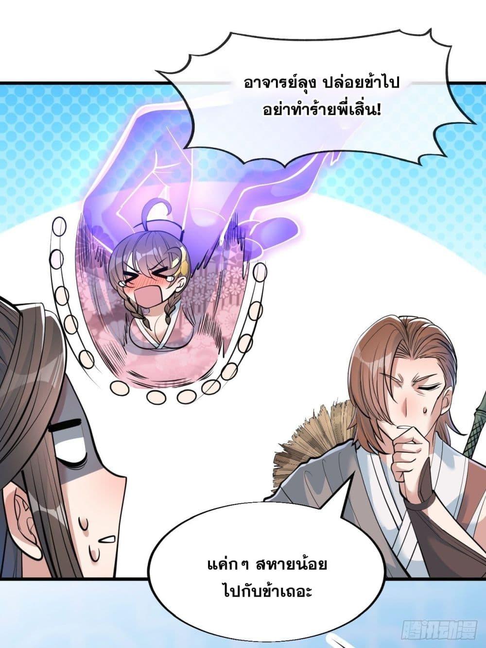Manga-lc-com อ่านมังงะ อ่านการ์ตูน ออนไลน์ ฟรี I’m Really Not the Son of Luck ตอนที่ 1 2 3 4 5 6 7 8 9 10 11 12 13 14 ฟรี ไม่มีโฆษณา Manga-lc - อ่าน มังงะ อ่าน การ์ตูน ออนไลน์ อ่านมังงะ ฟรี