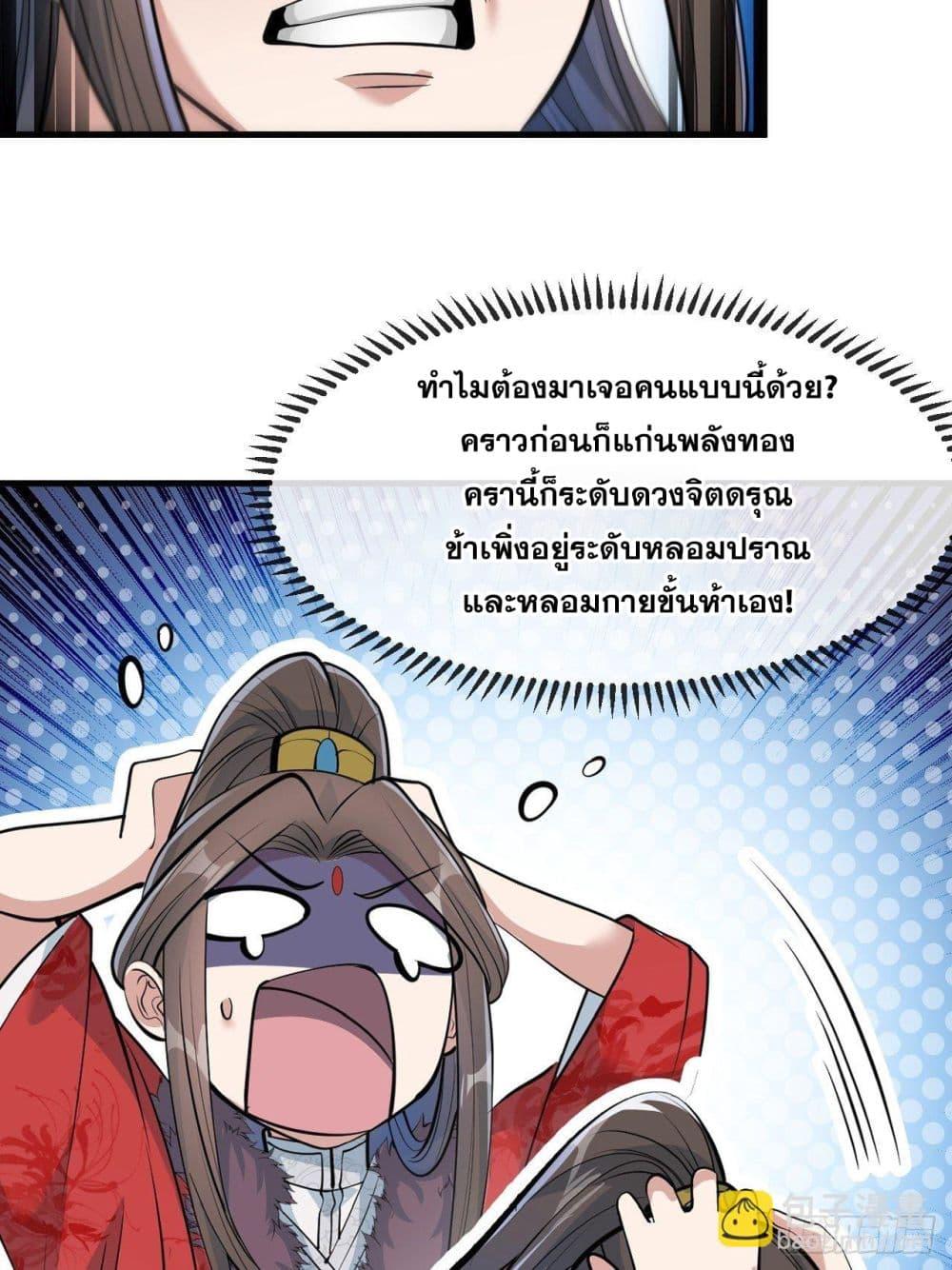 Manga-lc-com อ่านมังงะ อ่านการ์ตูน ออนไลน์ ฟรี I’m Really Not the Son of Luck ตอนที่ 1 2 3 4 5 6 7 8 9 10 11 12 13 14 ฟรี ไม่มีโฆษณา Manga-lc - อ่าน มังงะ อ่าน การ์ตูน ออนไลน์ อ่านมังงะ ฟรี