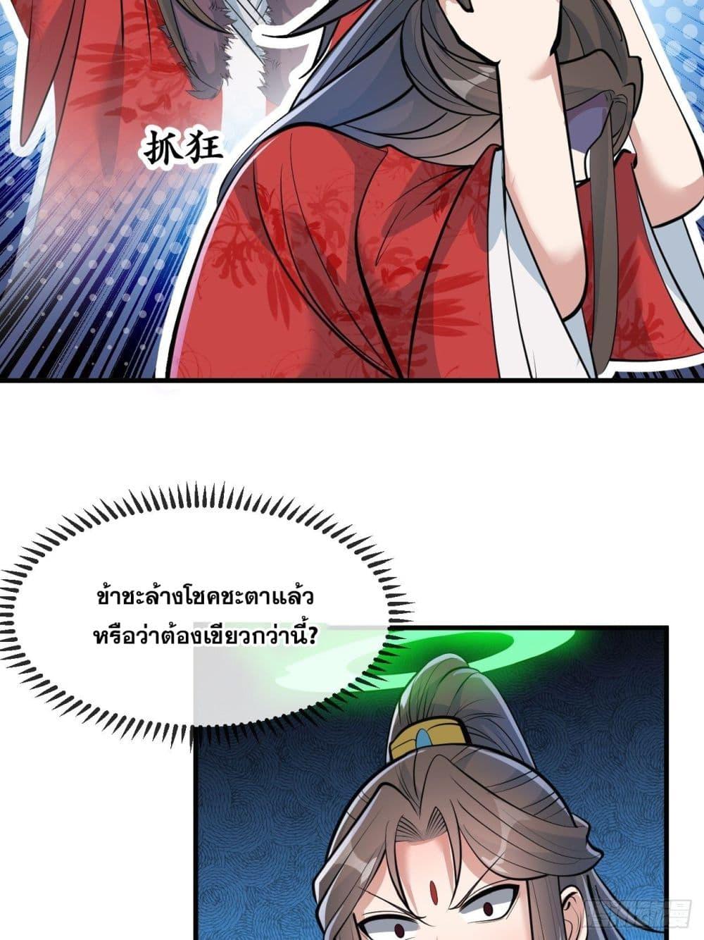 Manga-lc-com อ่านมังงะ อ่านการ์ตูน ออนไลน์ ฟรี I’m Really Not the Son of Luck ตอนที่ 1 2 3 4 5 6 7 8 9 10 11 12 13 14 ฟรี ไม่มีโฆษณา Manga-lc - อ่าน มังงะ อ่าน การ์ตูน ออนไลน์ อ่านมังงะ ฟรี