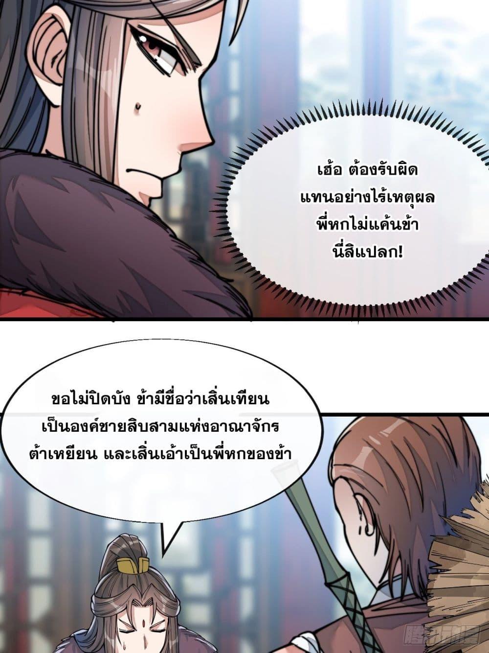 Manga-lc-com อ่านมังงะ อ่านการ์ตูน ออนไลน์ ฟรี I’m Really Not the Son of Luck ตอนที่ 1 2 3 4 5 6 7 8 9 10 11 12 13 14 ฟรี ไม่มีโฆษณา Manga-lc - อ่าน มังงะ อ่าน การ์ตูน ออนไลน์ อ่านมังงะ ฟรี