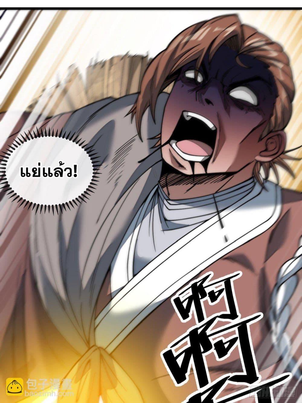 Manga-lc-com อ่านมังงะ อ่านการ์ตูน ออนไลน์ ฟรี I’m Really Not the Son of Luck ตอนที่ 1 2 3 4 5 6 7 8 9 10 11 12 13 14 ฟรี ไม่มีโฆษณา Manga-lc - อ่าน มังงะ อ่าน การ์ตูน ออนไลน์ อ่านมังงะ ฟรี