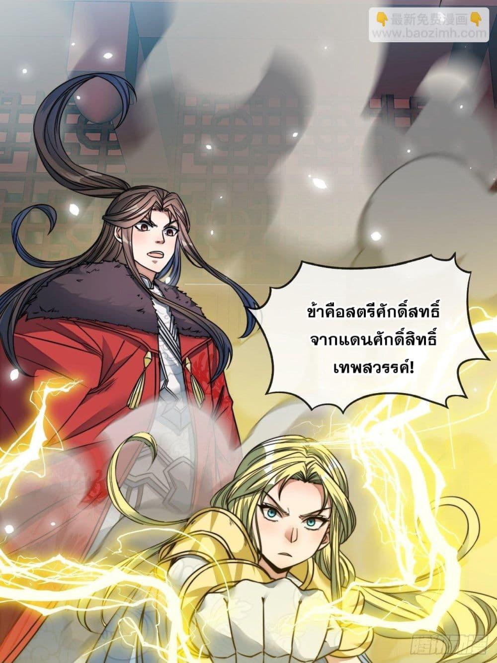 Manga-lc-com อ่านมังงะ อ่านการ์ตูน ออนไลน์ ฟรี I’m Really Not the Son of Luck ตอนที่ 1 2 3 4 5 6 7 8 9 10 11 12 13 14 ฟรี ไม่มีโฆษณา Manga-lc - อ่าน มังงะ อ่าน การ์ตูน ออนไลน์ อ่านมังงะ ฟรี
