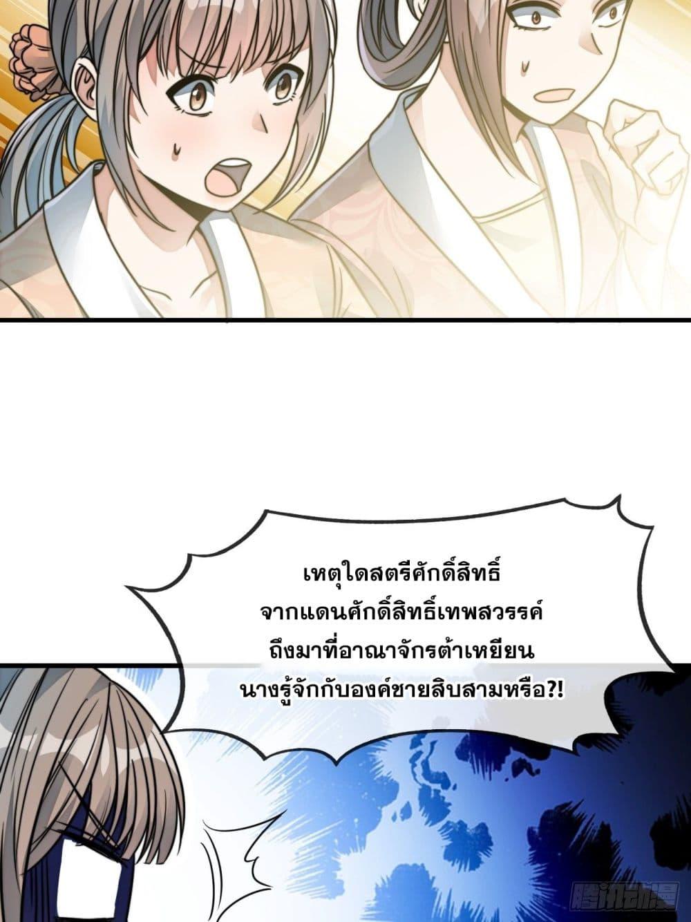 Manga-lc-com อ่านมังงะ อ่านการ์ตูน ออนไลน์ ฟรี I’m Really Not the Son of Luck ตอนที่ 1 2 3 4 5 6 7 8 9 10 11 12 13 14 ฟรี ไม่มีโฆษณา Manga-lc - อ่าน มังงะ อ่าน การ์ตูน ออนไลน์ อ่านมังงะ ฟรี