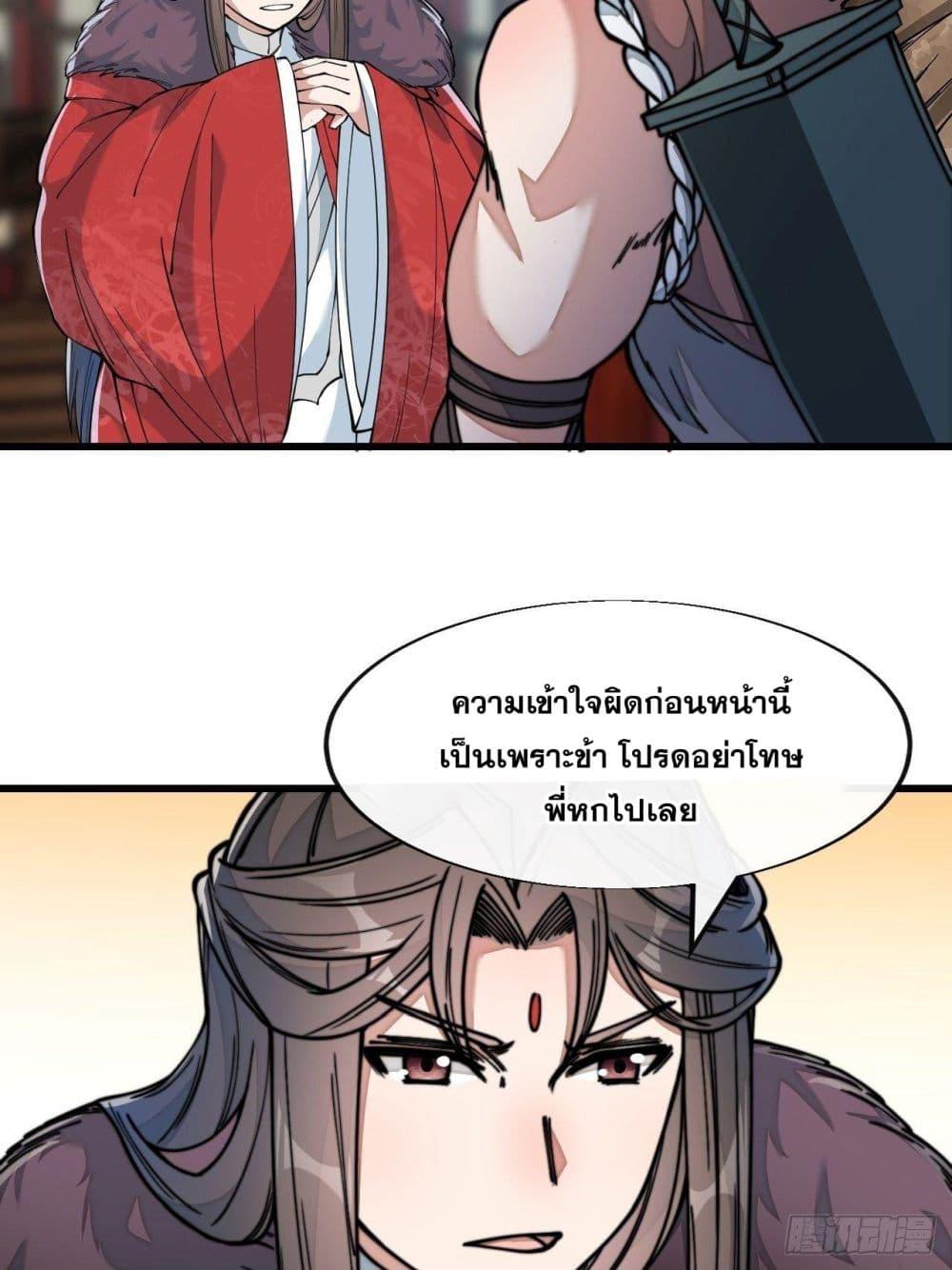 Manga-lc-com อ่านมังงะ อ่านการ์ตูน ออนไลน์ ฟรี I’m Really Not the Son of Luck ตอนที่ 1 2 3 4 5 6 7 8 9 10 11 12 13 14 ฟรี ไม่มีโฆษณา Manga-lc - อ่าน มังงะ อ่าน การ์ตูน ออนไลน์ อ่านมังงะ ฟรี