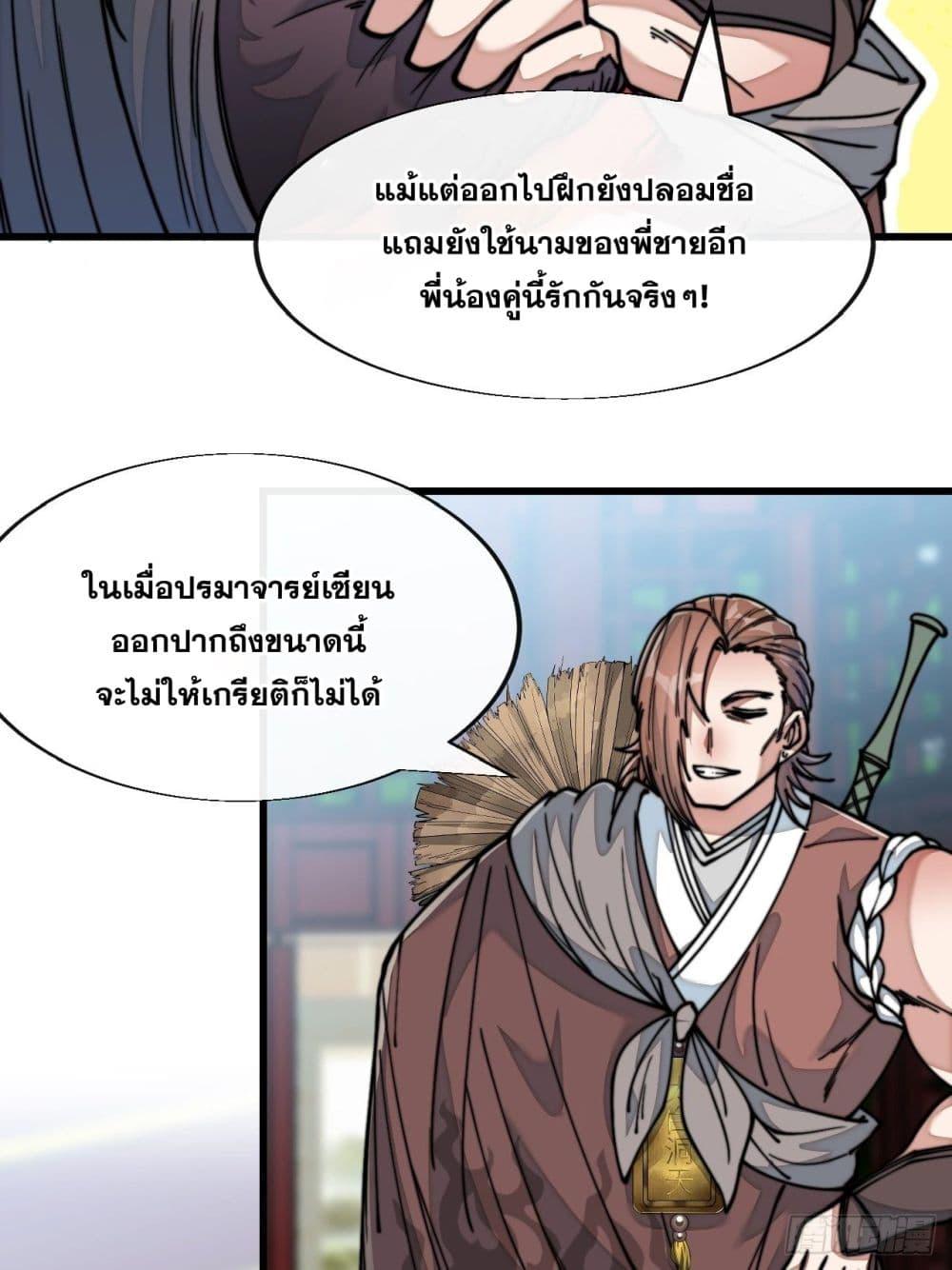 Manga-lc-com อ่านมังงะ อ่านการ์ตูน ออนไลน์ ฟรี I’m Really Not the Son of Luck ตอนที่ 1 2 3 4 5 6 7 8 9 10 11 12 13 14 ฟรี ไม่มีโฆษณา Manga-lc - อ่าน มังงะ อ่าน การ์ตูน ออนไลน์ อ่านมังงะ ฟรี