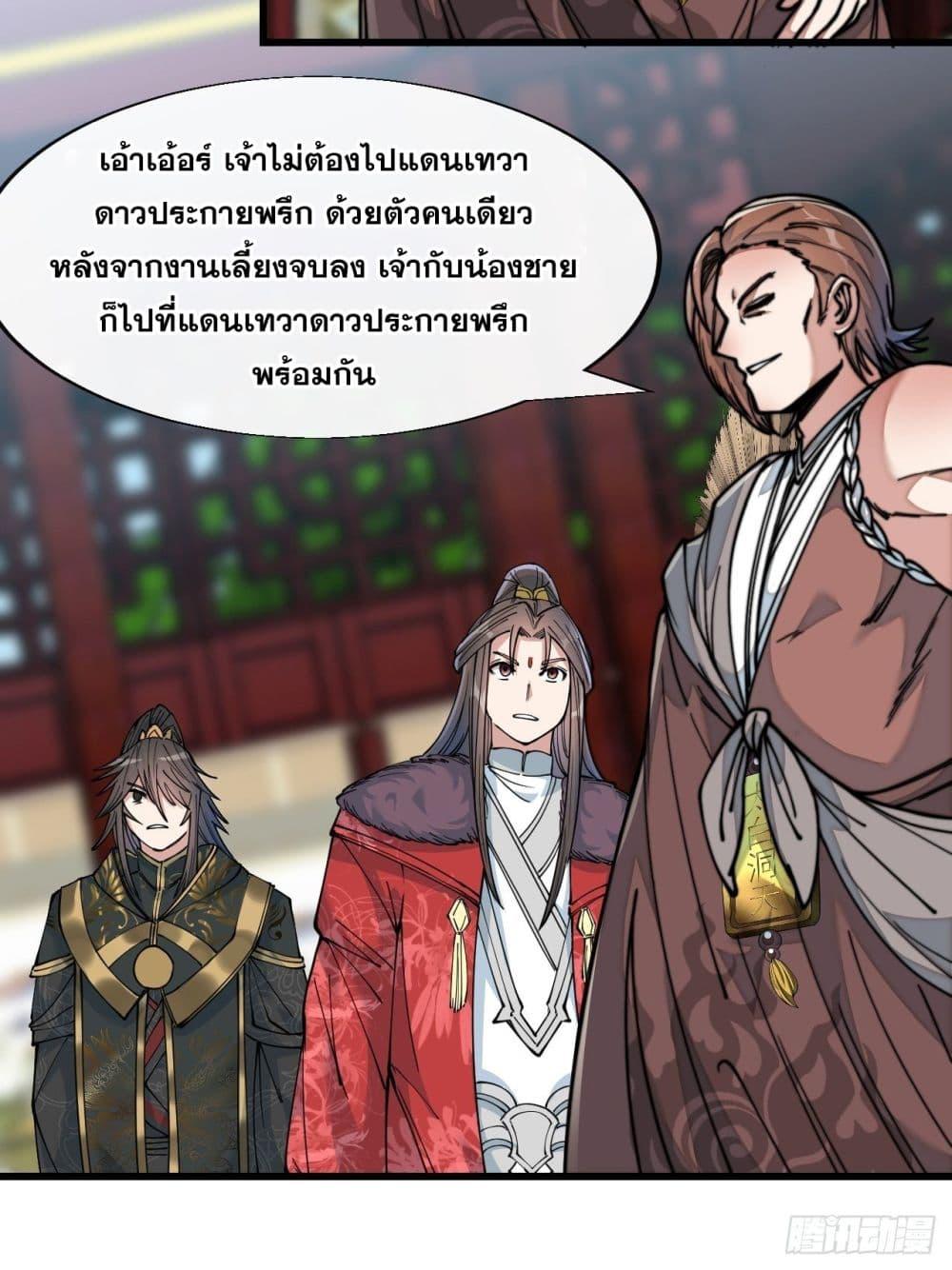 Manga-lc-com อ่านมังงะ อ่านการ์ตูน ออนไลน์ ฟรี I’m Really Not the Son of Luck ตอนที่ 1 2 3 4 5 6 7 8 9 10 11 12 13 14 ฟรี ไม่มีโฆษณา Manga-lc - อ่าน มังงะ อ่าน การ์ตูน ออนไลน์ อ่านมังงะ ฟรี