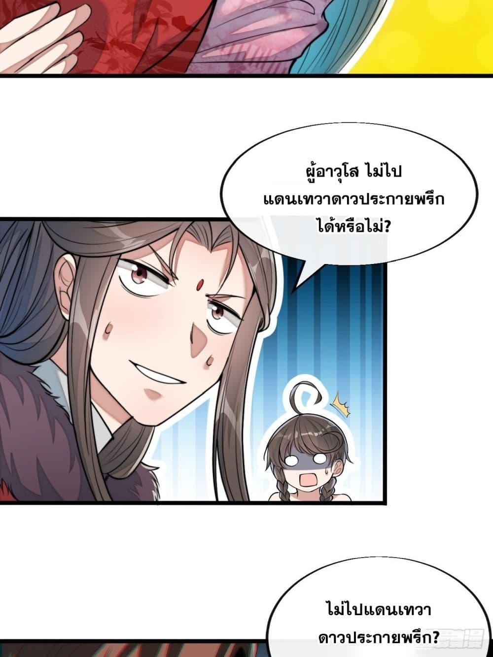 Manga-lc-com อ่านมังงะ อ่านการ์ตูน ออนไลน์ ฟรี I’m Really Not the Son of Luck ตอนที่ 1 2 3 4 5 6 7 8 9 10 11 12 13 14 ฟรี ไม่มีโฆษณา Manga-lc - อ่าน มังงะ อ่าน การ์ตูน ออนไลน์ อ่านมังงะ ฟรี