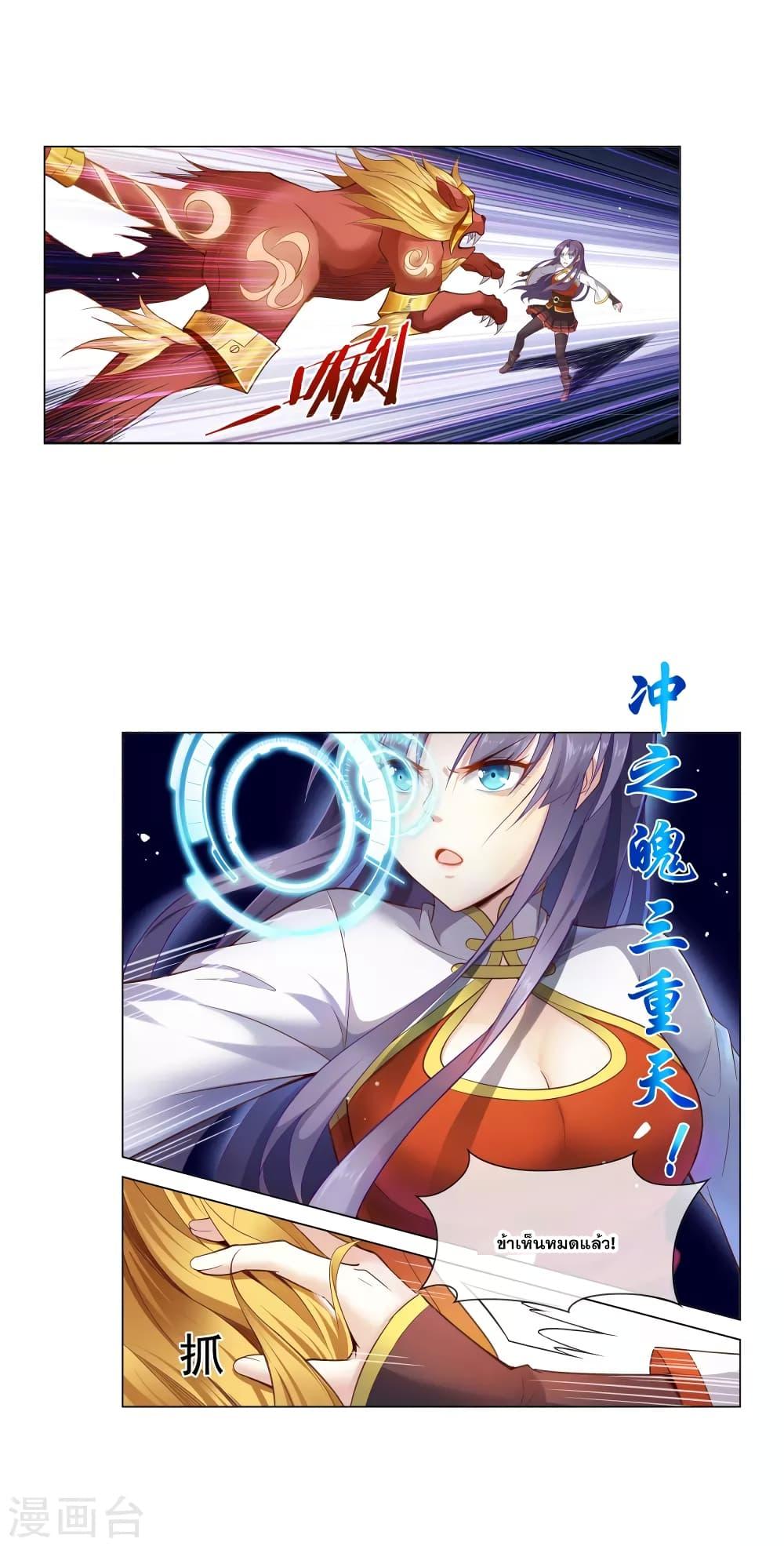 Manga-lc-com อ่านมังงะ อ่านการ์ตูน ออนไลน์ ฟรี Road to Awakening ตอนที่ 1 2 3 4 5 6 7 8 9 10 11 12 13 14 ฟรี ไม่มีโฆษณา Manga-lc - อ่าน มังงะ อ่าน การ์ตูน ออนไลน์ อ่านมังงะ ฟรี