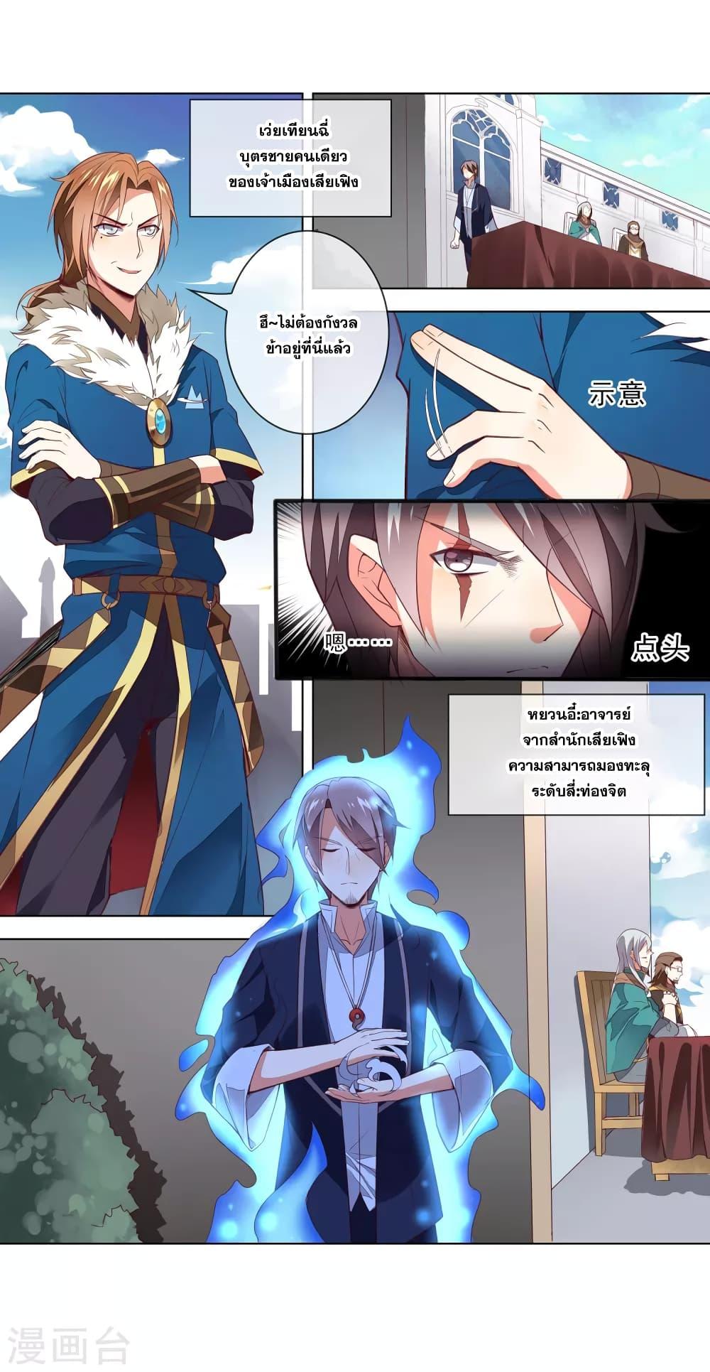 Manga-lc-com อ่านมังงะ อ่านการ์ตูน ออนไลน์ ฟรี Road to Awakening ตอนที่ 1 2 3 4 5 6 7 8 9 10 11 12 13 14 ฟรี ไม่มีโฆษณา Manga-lc - อ่าน มังงะ อ่าน การ์ตูน ออนไลน์ อ่านมังงะ ฟรี