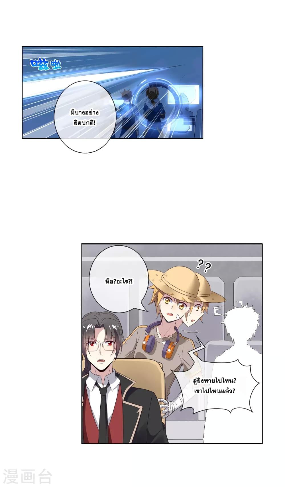 Manga-lc-com อ่านมังงะ อ่านการ์ตูน ออนไลน์ ฟรี Road to Awakening ตอนที่ 1 2 3 4 5 6 7 8 9 10 11 12 13 14 ฟรี ไม่มีโฆษณา Manga-lc - อ่าน มังงะ อ่าน การ์ตูน ออนไลน์ อ่านมังงะ ฟรี