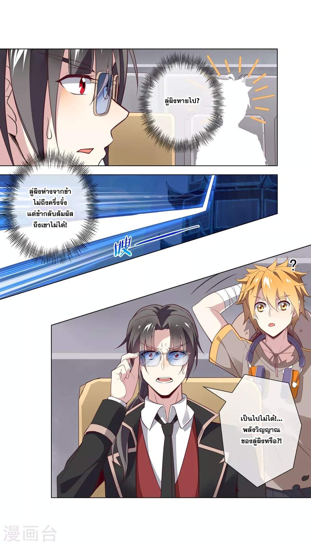 Manga-lc-com อ่านมังงะ อ่านการ์ตูน ออนไลน์ ฟรี Road to Awakening ตอนที่ 1 2 3 4 5 6 7 8 9 10 11 12 13 14 ฟรี ไม่มีโฆษณา Manga-lc - อ่าน มังงะ อ่าน การ์ตูน ออนไลน์ อ่านมังงะ ฟรี