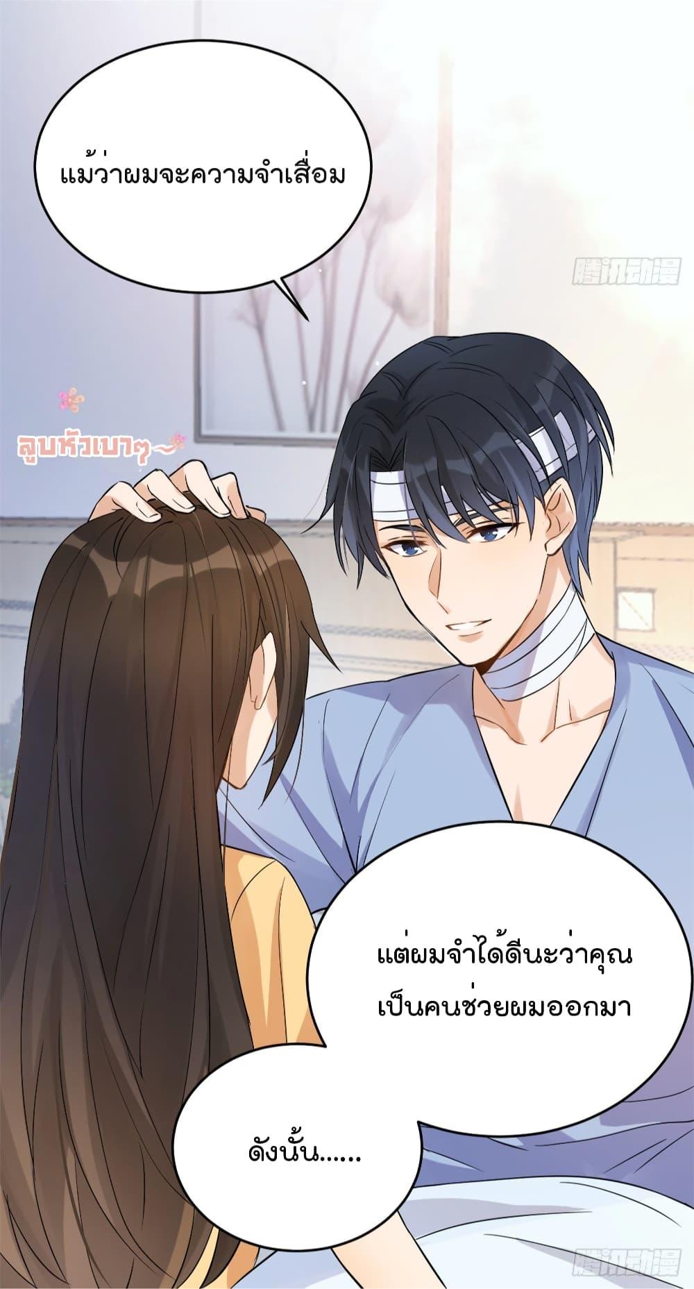 Manga-lc-com อ่านมังงะ อ่านการ์ตูน ออนไลน์ ฟรี Remember Me จำฉันได้หรือเปล่า ตอนที่ 1 2 3 4 5 6 7 8 9 10 11 12 13 14 ฟรี ไม่มีโฆษณา Manga-lc - อ่าน มังงะ อ่าน การ์ตูน ออนไลน์ อ่านมังงะ ฟรี