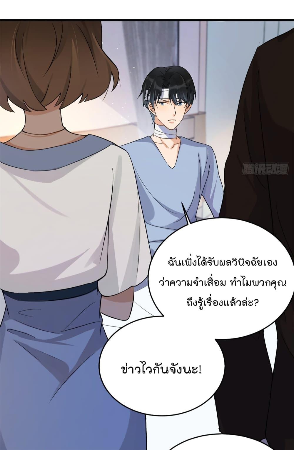 Manga-lc-com อ่านมังงะ อ่านการ์ตูน ออนไลน์ ฟรี Remember Me จำฉันได้หรือเปล่า ตอนที่ 1 2 3 4 5 6 7 8 9 10 11 12 13 14 ฟรี ไม่มีโฆษณา Manga-lc - อ่าน มังงะ อ่าน การ์ตูน ออนไลน์ อ่านมังงะ ฟรี
