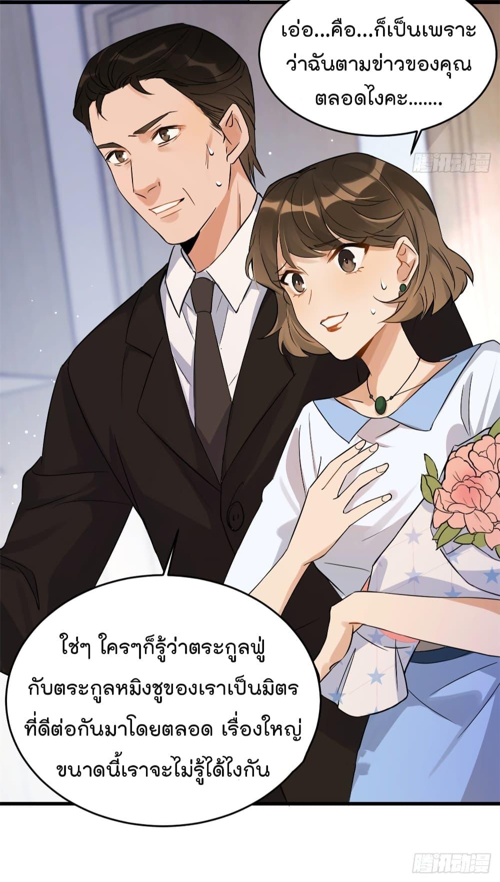 Manga-lc-com อ่านมังงะ อ่านการ์ตูน ออนไลน์ ฟรี Remember Me จำฉันได้หรือเปล่า ตอนที่ 1 2 3 4 5 6 7 8 9 10 11 12 13 14 ฟรี ไม่มีโฆษณา Manga-lc - อ่าน มังงะ อ่าน การ์ตูน ออนไลน์ อ่านมังงะ ฟรี