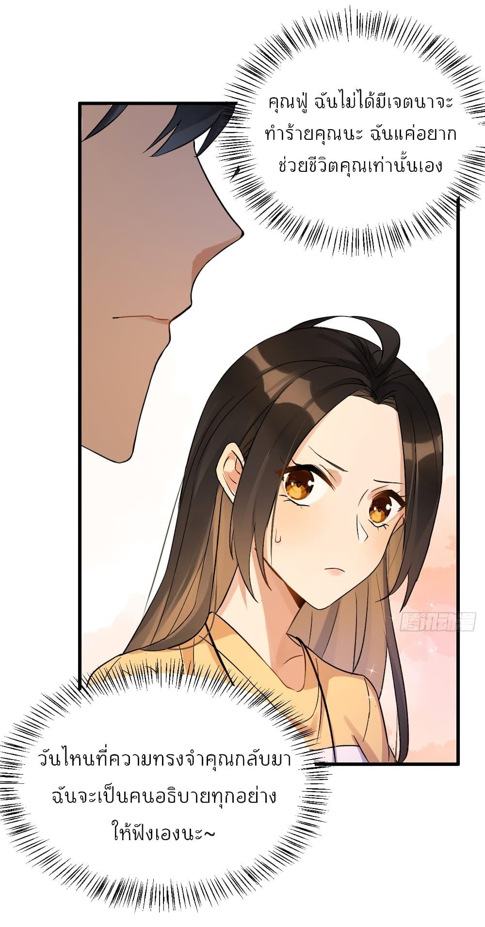 Manga-lc-com อ่านมังงะ อ่านการ์ตูน ออนไลน์ ฟรี Remember Me จำฉันได้หรือเปล่า ตอนที่ 1 2 3 4 5 6 7 8 9 10 11 12 13 14 ฟรี ไม่มีโฆษณา Manga-lc - อ่าน มังงะ อ่าน การ์ตูน ออนไลน์ อ่านมังงะ ฟรี