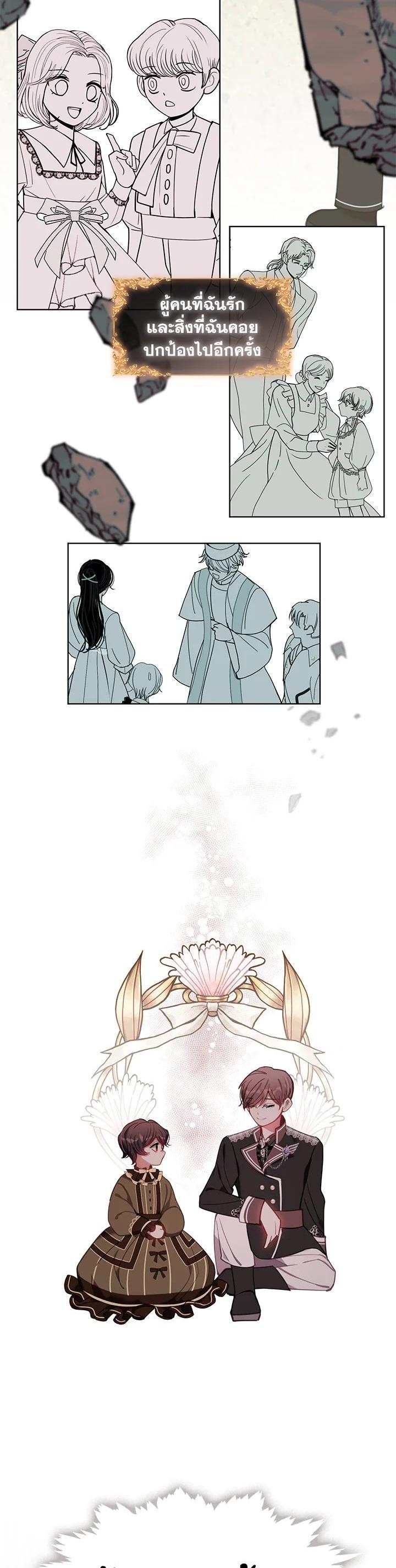 Manga-lc-com อ่านมังงะ อ่านการ์ตูน ออนไลน์ ฟรี Devoted to Diamond ครอบครัวนี้มีแต่คลั่งรัก ตอนที่ 1 2 3 4 5 6 7 8 9 10 11 12 13 14 ฟรี ไม่มีโฆษณา Manga-lc - อ่าน มังงะ อ่าน การ์ตูน ออนไลน์ อ่านมังงะ ฟรี