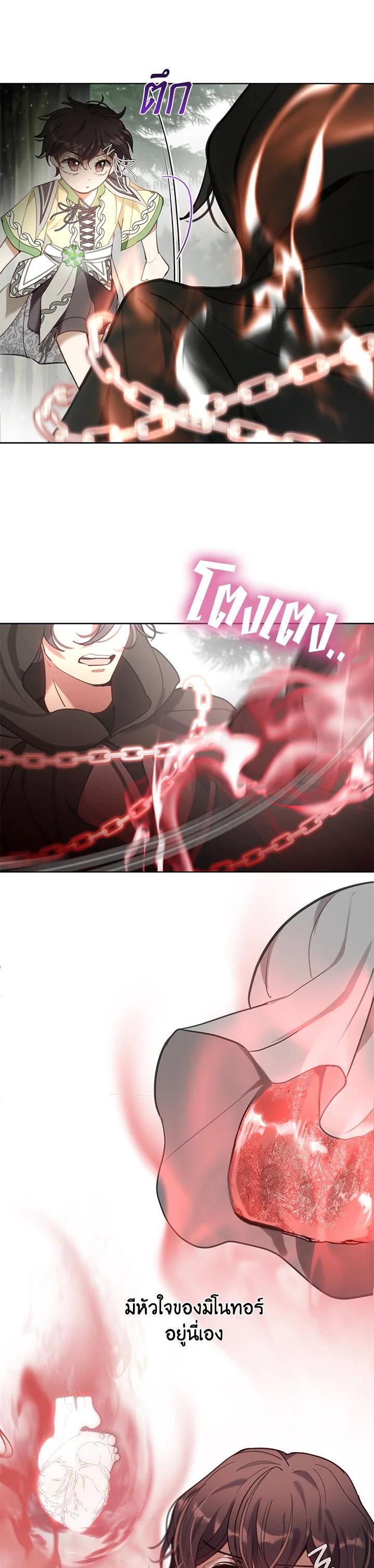 Manga-lc-com อ่านมังงะ อ่านการ์ตูน ออนไลน์ ฟรี Devoted to Diamond ครอบครัวนี้มีแต่คลั่งรัก ตอนที่ 1 2 3 4 5 6 7 8 9 10 11 12 13 14 ฟรี ไม่มีโฆษณา Manga-lc - อ่าน มังงะ อ่าน การ์ตูน ออนไลน์ อ่านมังงะ ฟรี