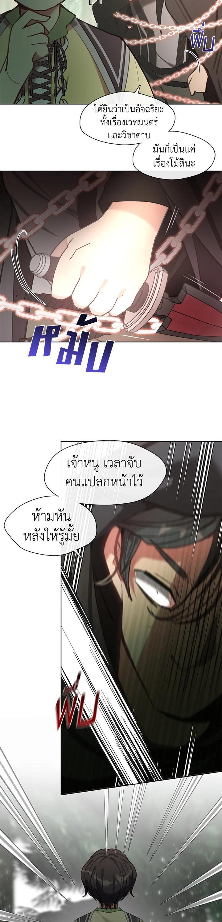 Manga-lc-com อ่านมังงะ อ่านการ์ตูน ออนไลน์ ฟรี Devoted to Diamond ครอบครัวนี้มีแต่คลั่งรัก ตอนที่ 1 2 3 4 5 6 7 8 9 10 11 12 13 14 ฟรี ไม่มีโฆษณา Manga-lc - อ่าน มังงะ อ่าน การ์ตูน ออนไลน์ อ่านมังงะ ฟรี