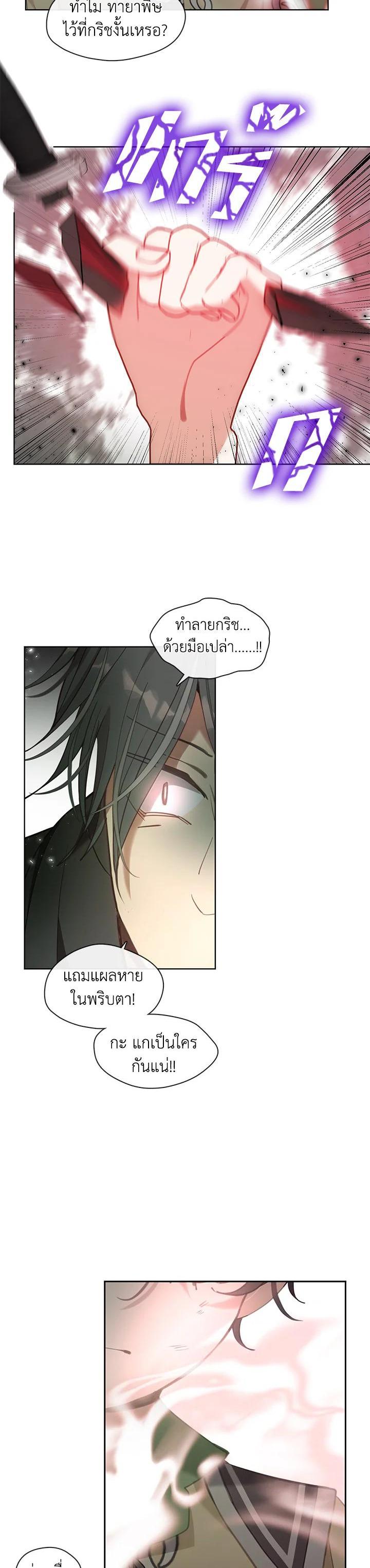 Manga-lc-com อ่านมังงะ อ่านการ์ตูน ออนไลน์ ฟรี Devoted to Diamond ครอบครัวนี้มีแต่คลั่งรัก ตอนที่ 1 2 3 4 5 6 7 8 9 10 11 12 13 14 ฟรี ไม่มีโฆษณา Manga-lc - อ่าน มังงะ อ่าน การ์ตูน ออนไลน์ อ่านมังงะ ฟรี