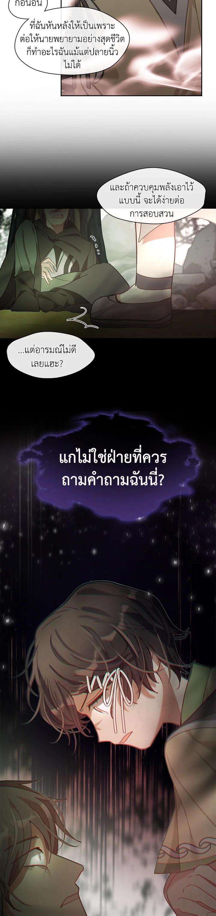 Manga-lc-com อ่านมังงะ อ่านการ์ตูน ออนไลน์ ฟรี Devoted to Diamond ครอบครัวนี้มีแต่คลั่งรัก ตอนที่ 1 2 3 4 5 6 7 8 9 10 11 12 13 14 ฟรี ไม่มีโฆษณา Manga-lc - อ่าน มังงะ อ่าน การ์ตูน ออนไลน์ อ่านมังงะ ฟรี