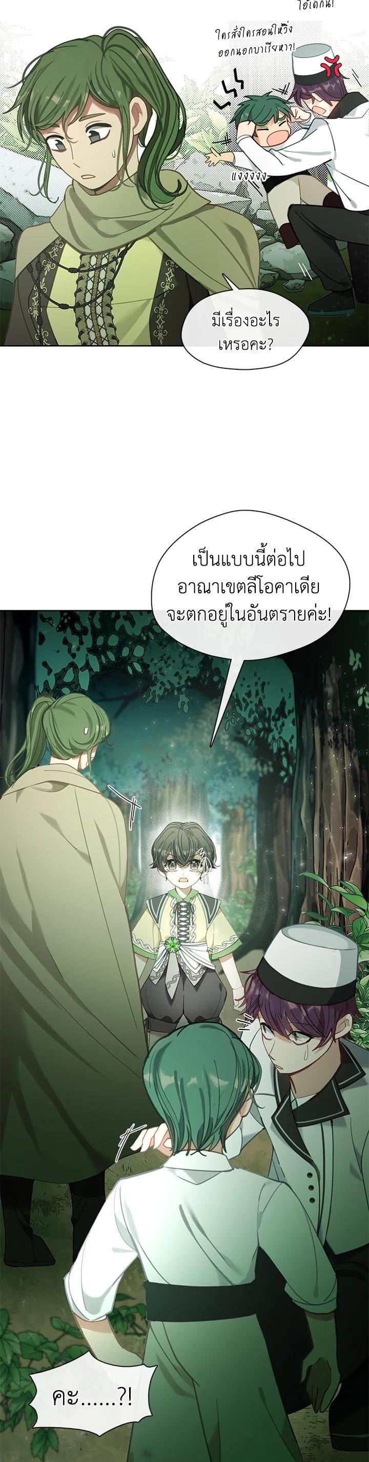 Manga-lc-com อ่านมังงะ อ่านการ์ตูน ออนไลน์ ฟรี Devoted to Diamond ครอบครัวนี้มีแต่คลั่งรัก ตอนที่ 1 2 3 4 5 6 7 8 9 10 11 12 13 14 ฟรี ไม่มีโฆษณา Manga-lc - อ่าน มังงะ อ่าน การ์ตูน ออนไลน์ อ่านมังงะ ฟรี