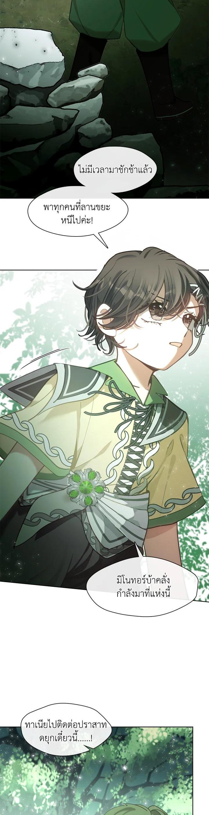 Manga-lc-com อ่านมังงะ อ่านการ์ตูน ออนไลน์ ฟรี Devoted to Diamond ครอบครัวนี้มีแต่คลั่งรัก ตอนที่ 1 2 3 4 5 6 7 8 9 10 11 12 13 14 ฟรี ไม่มีโฆษณา Manga-lc - อ่าน มังงะ อ่าน การ์ตูน ออนไลน์ อ่านมังงะ ฟรี