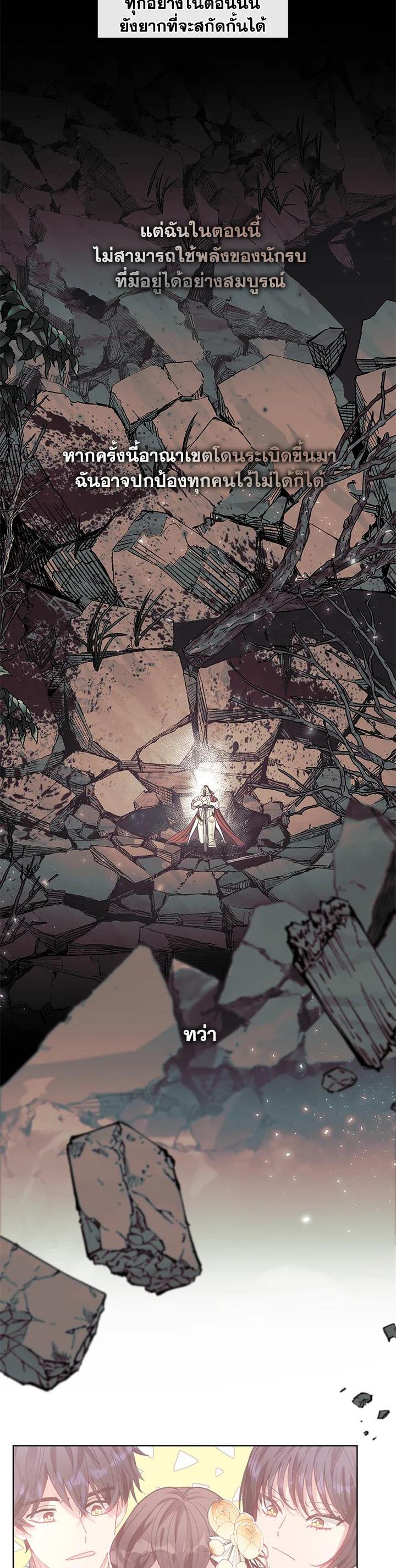 Manga-lc-com อ่านมังงะ อ่านการ์ตูน ออนไลน์ ฟรี Devoted to Diamond ครอบครัวนี้มีแต่คลั่งรัก ตอนที่ 1 2 3 4 5 6 7 8 9 10 11 12 13 14 ฟรี ไม่มีโฆษณา Manga-lc - อ่าน มังงะ อ่าน การ์ตูน ออนไลน์ อ่านมังงะ ฟรี