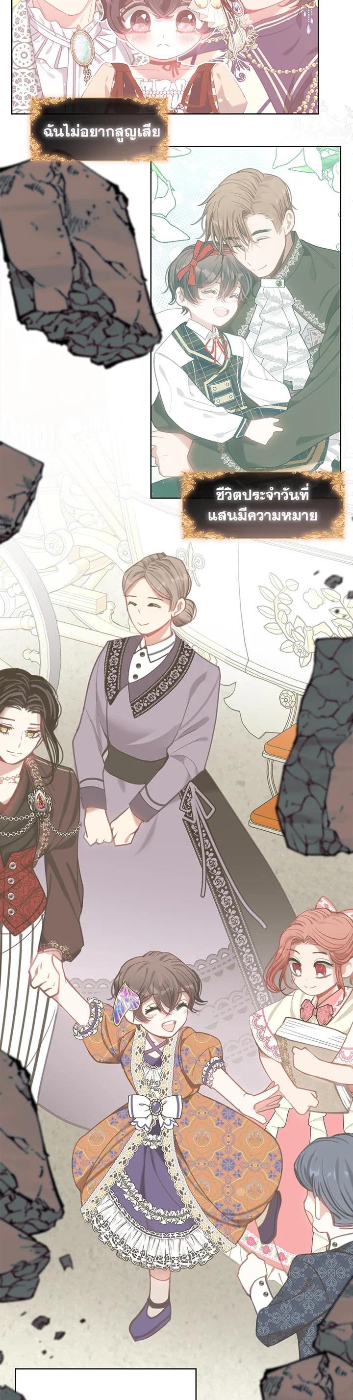 Manga-lc-com อ่านมังงะ อ่านการ์ตูน ออนไลน์ ฟรี Devoted to Diamond ครอบครัวนี้มีแต่คลั่งรัก ตอนที่ 1 2 3 4 5 6 7 8 9 10 11 12 13 14 ฟรี ไม่มีโฆษณา Manga-lc - อ่าน มังงะ อ่าน การ์ตูน ออนไลน์ อ่านมังงะ ฟรี