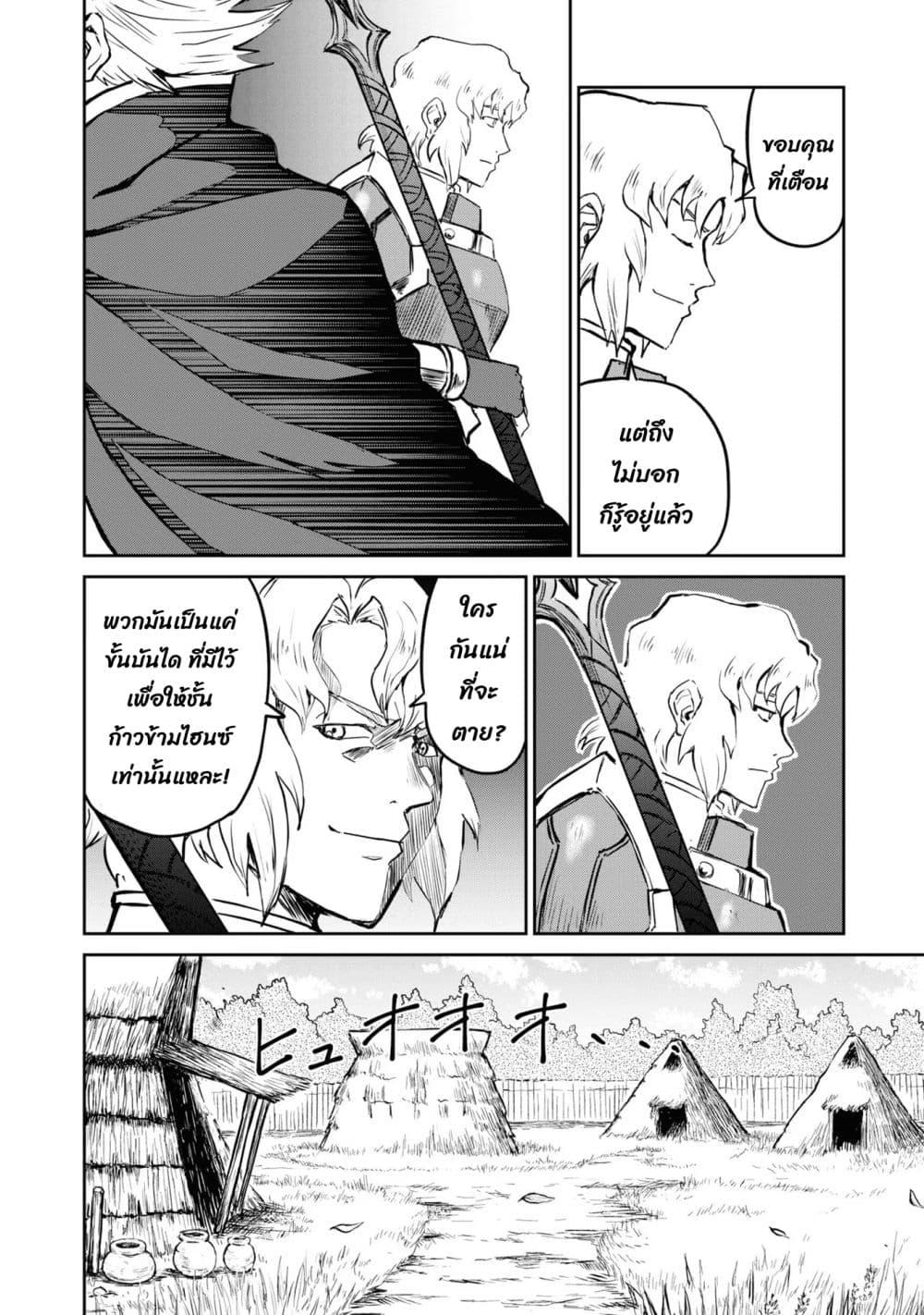 Manga-lc-com อ่านมังงะ อ่านการ์ตูน ออนไลน์ ฟรี The Death Mage Who Doesn’t Want a Fourth Time ตอนที่ 1 2 3 4 5 6 7 8 9 10 11 12 13 14 ฟรี ไม่มีโฆษณา Manga-lc - อ่าน มังงะ อ่าน การ์ตูน ออนไลน์ อ่านมังงะ ฟรี