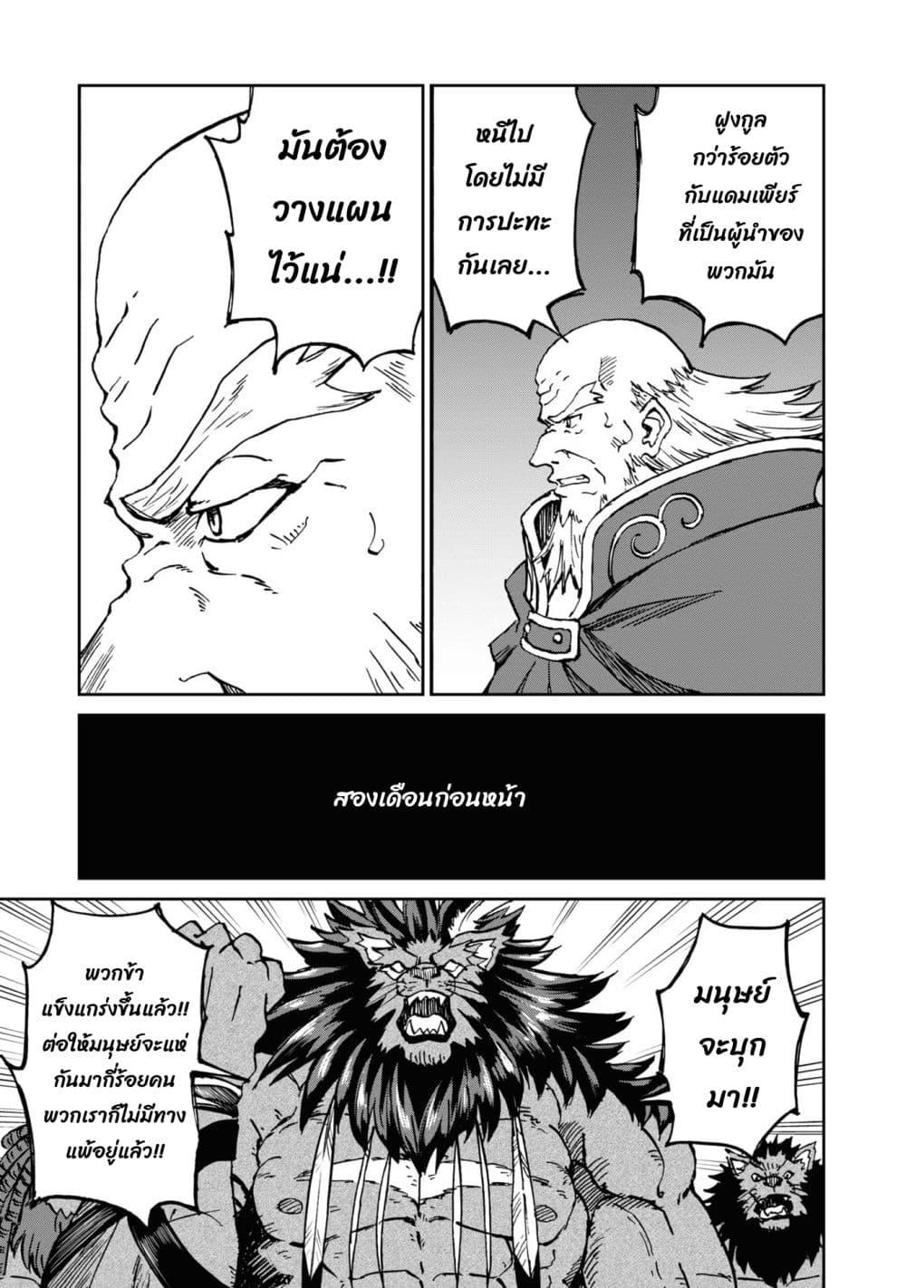 Manga-lc-com อ่านมังงะ อ่านการ์ตูน ออนไลน์ ฟรี The Death Mage Who Doesn’t Want a Fourth Time ตอนที่ 1 2 3 4 5 6 7 8 9 10 11 12 13 14 ฟรี ไม่มีโฆษณา Manga-lc - อ่าน มังงะ อ่าน การ์ตูน ออนไลน์ อ่านมังงะ ฟรี