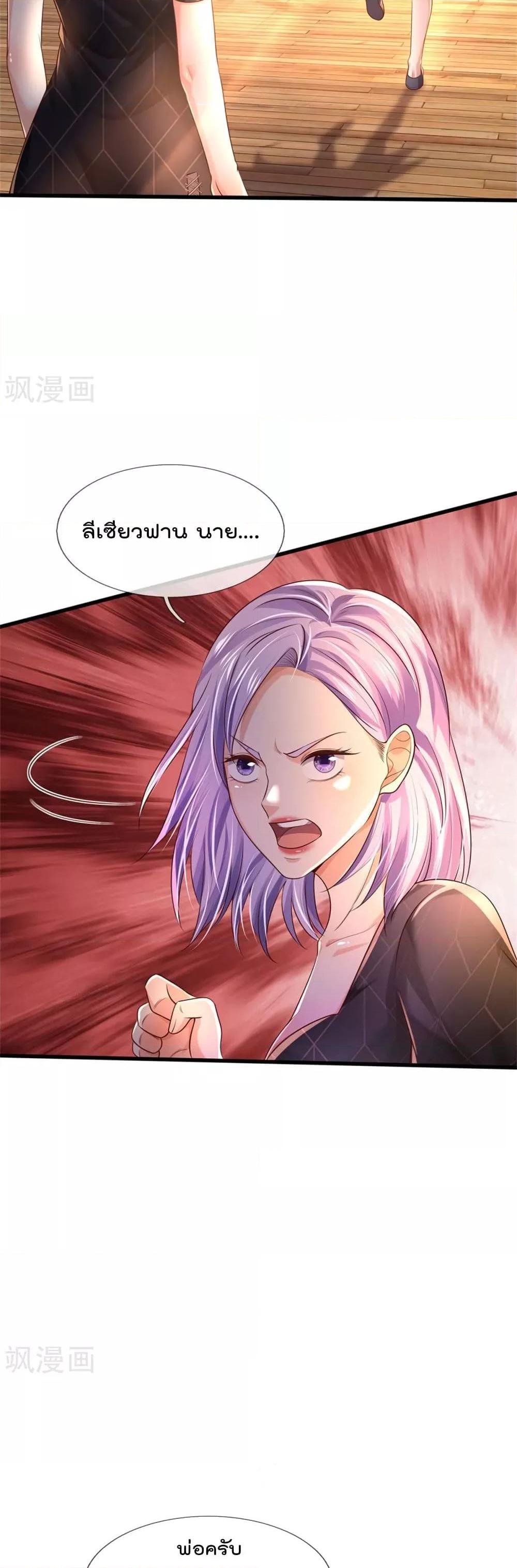 Manga-lc-com อ่านมังงะ อ่านการ์ตูน ออนไลน์ ฟรี I’mTheGreatI ตอนที่ 1 2 3 4 5 6 7 8 9 10 11 12 13 14 ฟรี ไม่มีโฆษณา Manga-lc - อ่าน มังงะ อ่าน การ์ตูน ออนไลน์ อ่านมังงะ ฟรี
