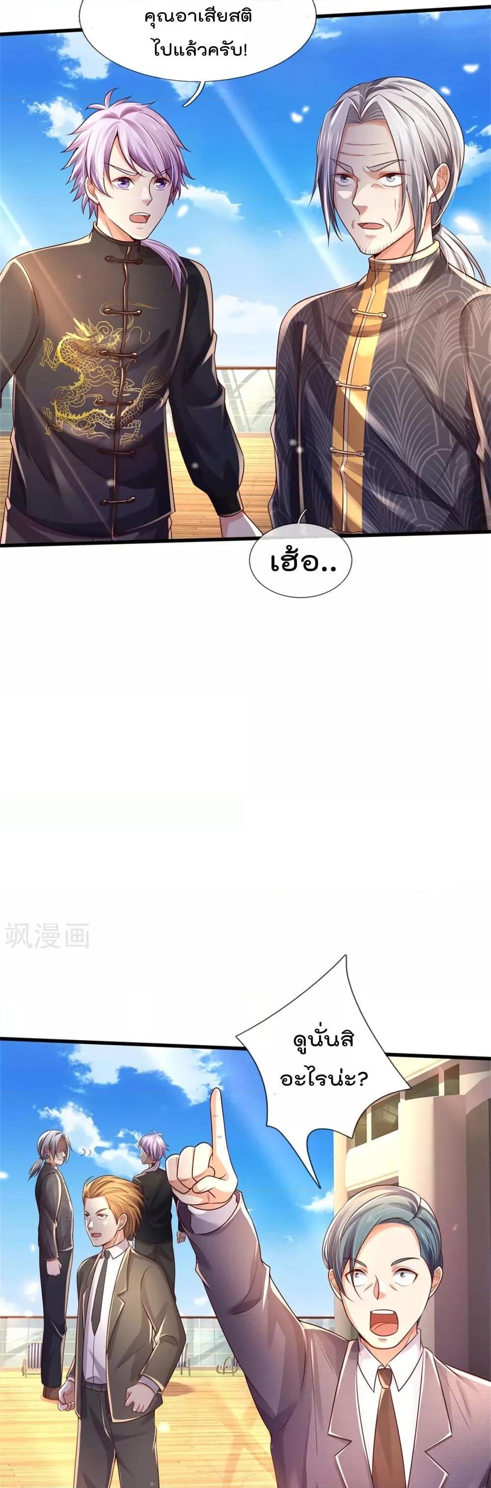 Manga-lc-com อ่านมังงะ อ่านการ์ตูน ออนไลน์ ฟรี I’mTheGreatI ตอนที่ 1 2 3 4 5 6 7 8 9 10 11 12 13 14 ฟรี ไม่มีโฆษณา Manga-lc - อ่าน มังงะ อ่าน การ์ตูน ออนไลน์ อ่านมังงะ ฟรี