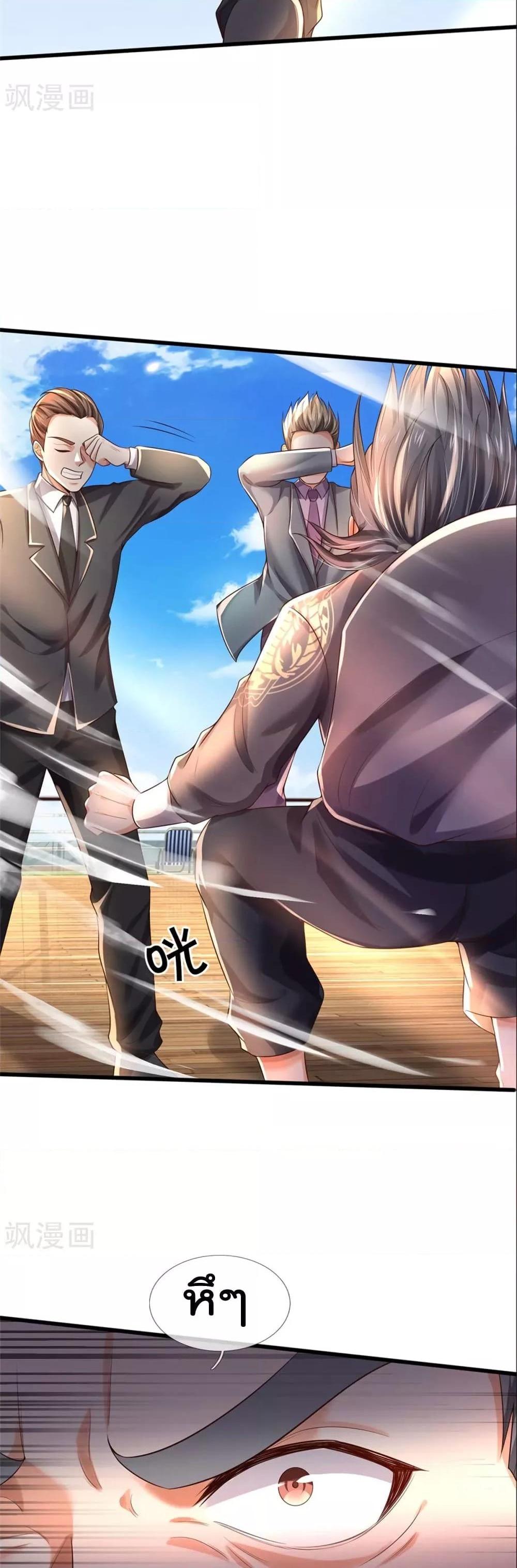 Manga-lc-com อ่านมังงะ อ่านการ์ตูน ออนไลน์ ฟรี I’mTheGreatI ตอนที่ 1 2 3 4 5 6 7 8 9 10 11 12 13 14 ฟรี ไม่มีโฆษณา Manga-lc - อ่าน มังงะ อ่าน การ์ตูน ออนไลน์ อ่านมังงะ ฟรี