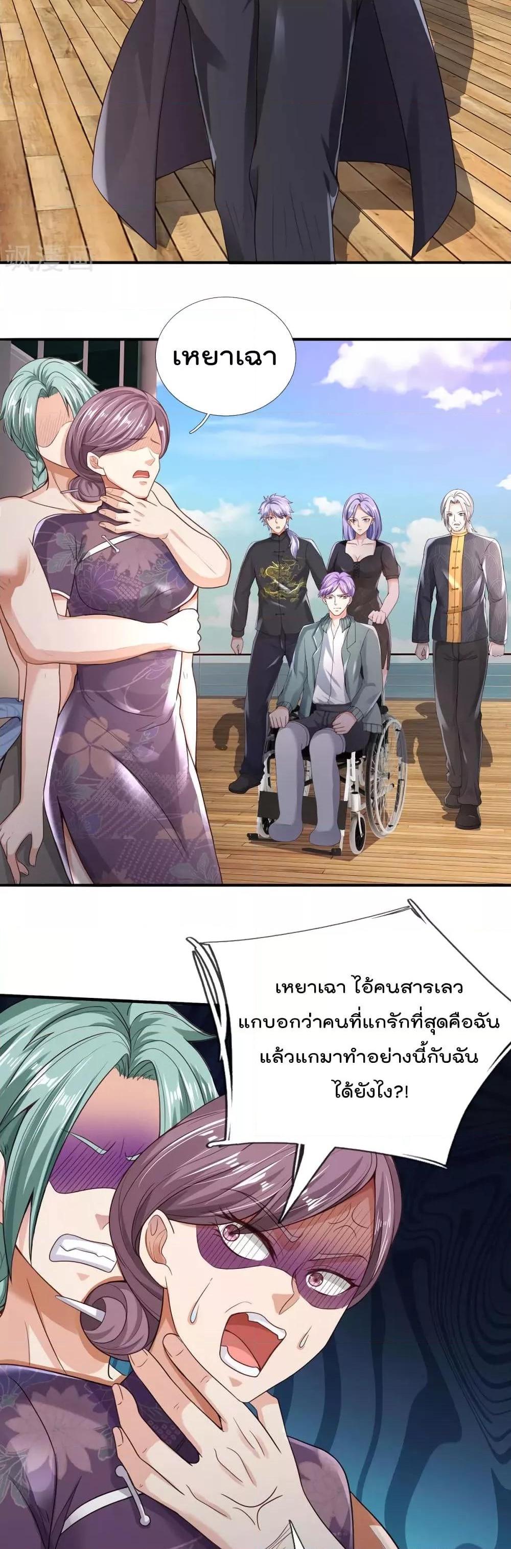 Manga-lc-com อ่านมังงะ อ่านการ์ตูน ออนไลน์ ฟรี I’mTheGreatI ตอนที่ 1 2 3 4 5 6 7 8 9 10 11 12 13 14 ฟรี ไม่มีโฆษณา Manga-lc - อ่าน มังงะ อ่าน การ์ตูน ออนไลน์ อ่านมังงะ ฟรี