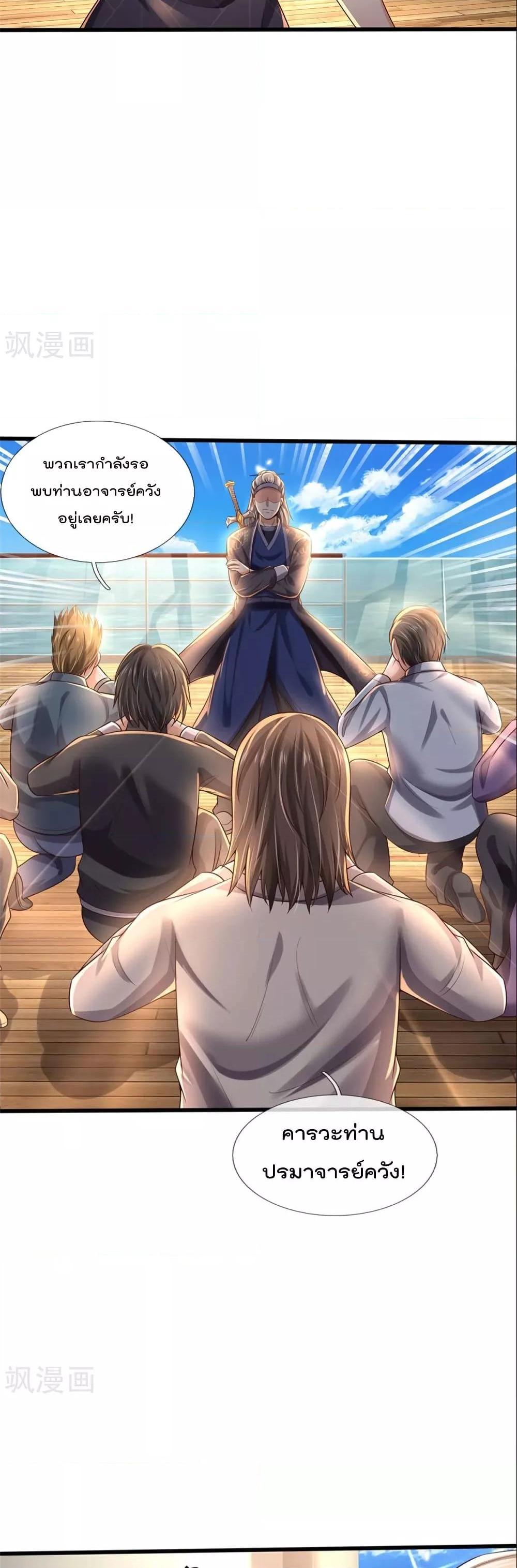 Manga-lc-com อ่านมังงะ อ่านการ์ตูน ออนไลน์ ฟรี I’mTheGreatI ตอนที่ 1 2 3 4 5 6 7 8 9 10 11 12 13 14 ฟรี ไม่มีโฆษณา Manga-lc - อ่าน มังงะ อ่าน การ์ตูน ออนไลน์ อ่านมังงะ ฟรี