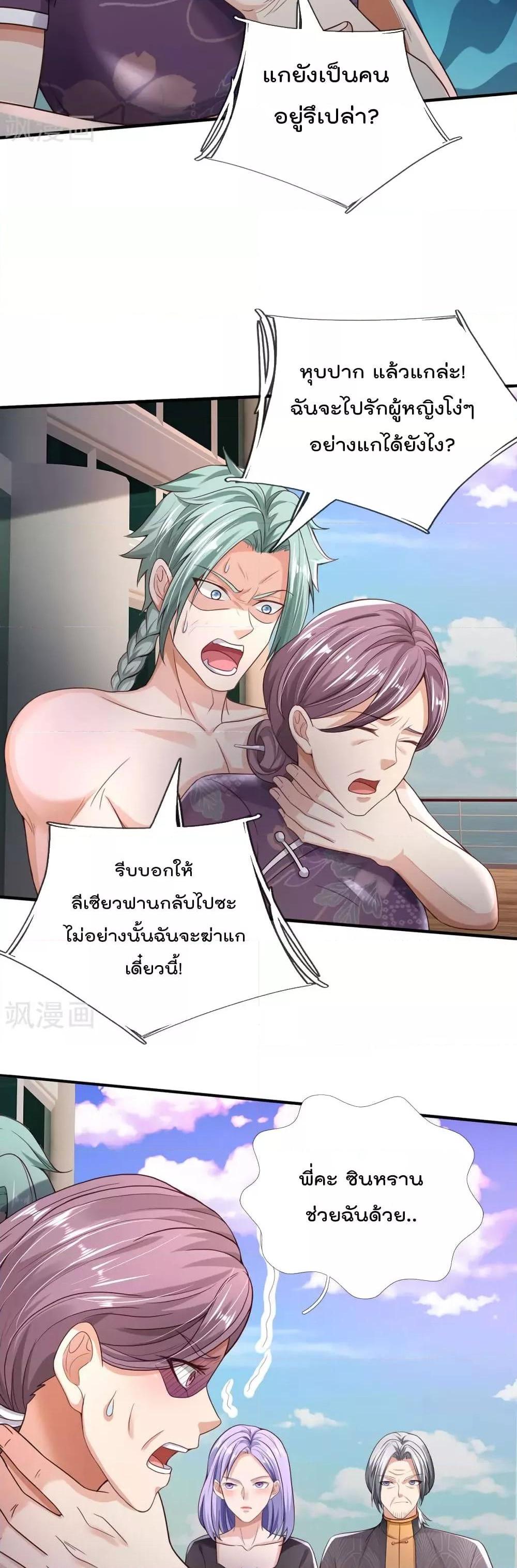 Manga-lc-com อ่านมังงะ อ่านการ์ตูน ออนไลน์ ฟรี I’mTheGreatI ตอนที่ 1 2 3 4 5 6 7 8 9 10 11 12 13 14 ฟรี ไม่มีโฆษณา Manga-lc - อ่าน มังงะ อ่าน การ์ตูน ออนไลน์ อ่านมังงะ ฟรี